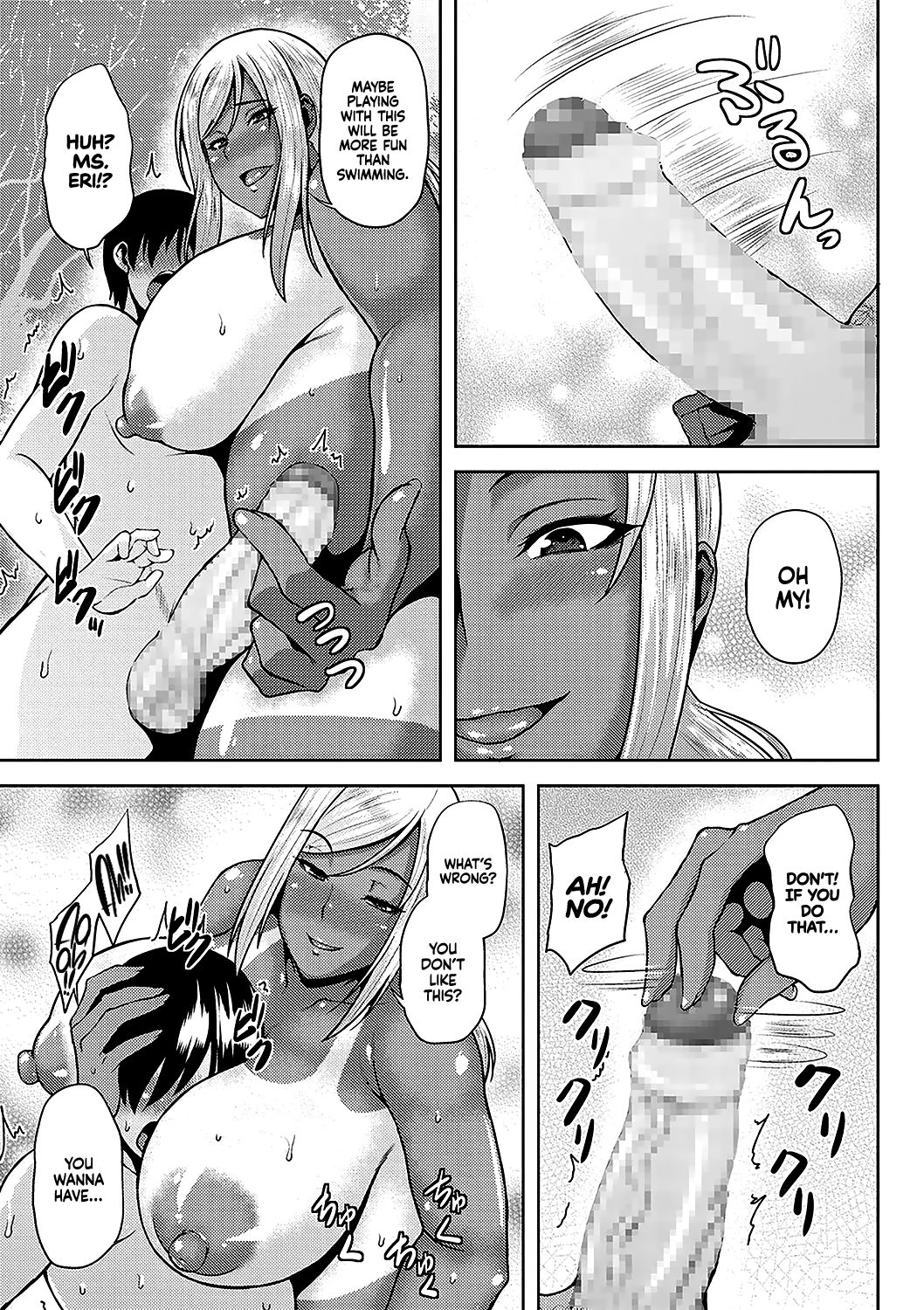 Cocoa Colored Summer Memories [Ozy] - Chapter 1 — Page 5