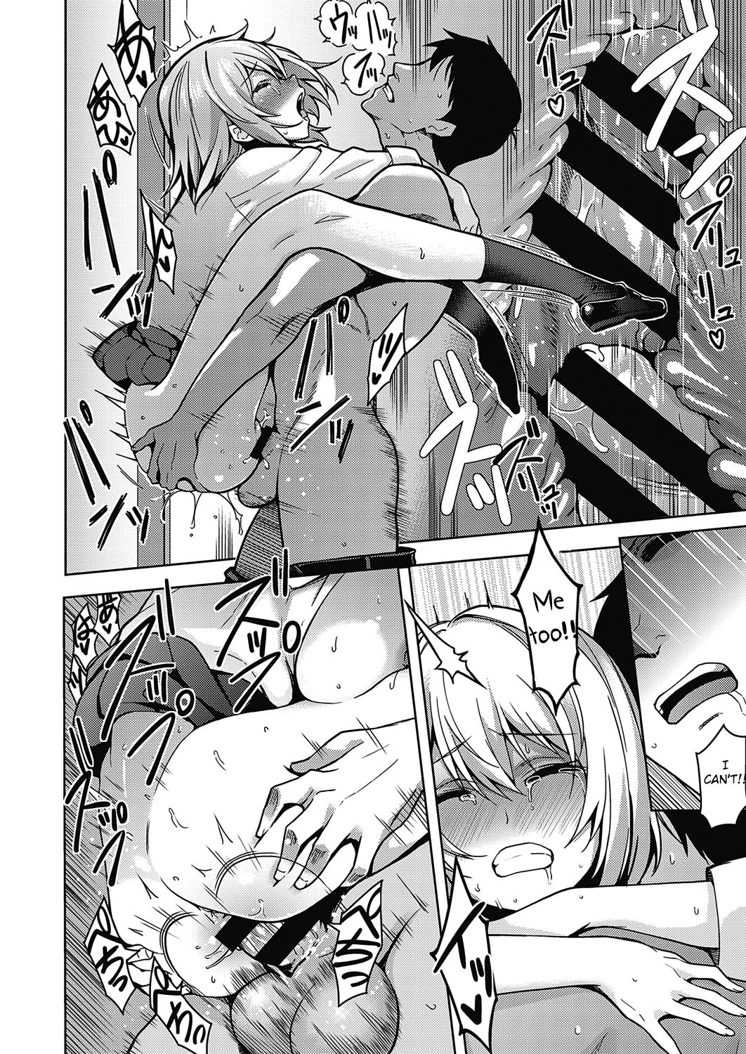 Fukigen na Kanojo [Kurihara Kenshirou] - Chapter 1 — Page 22