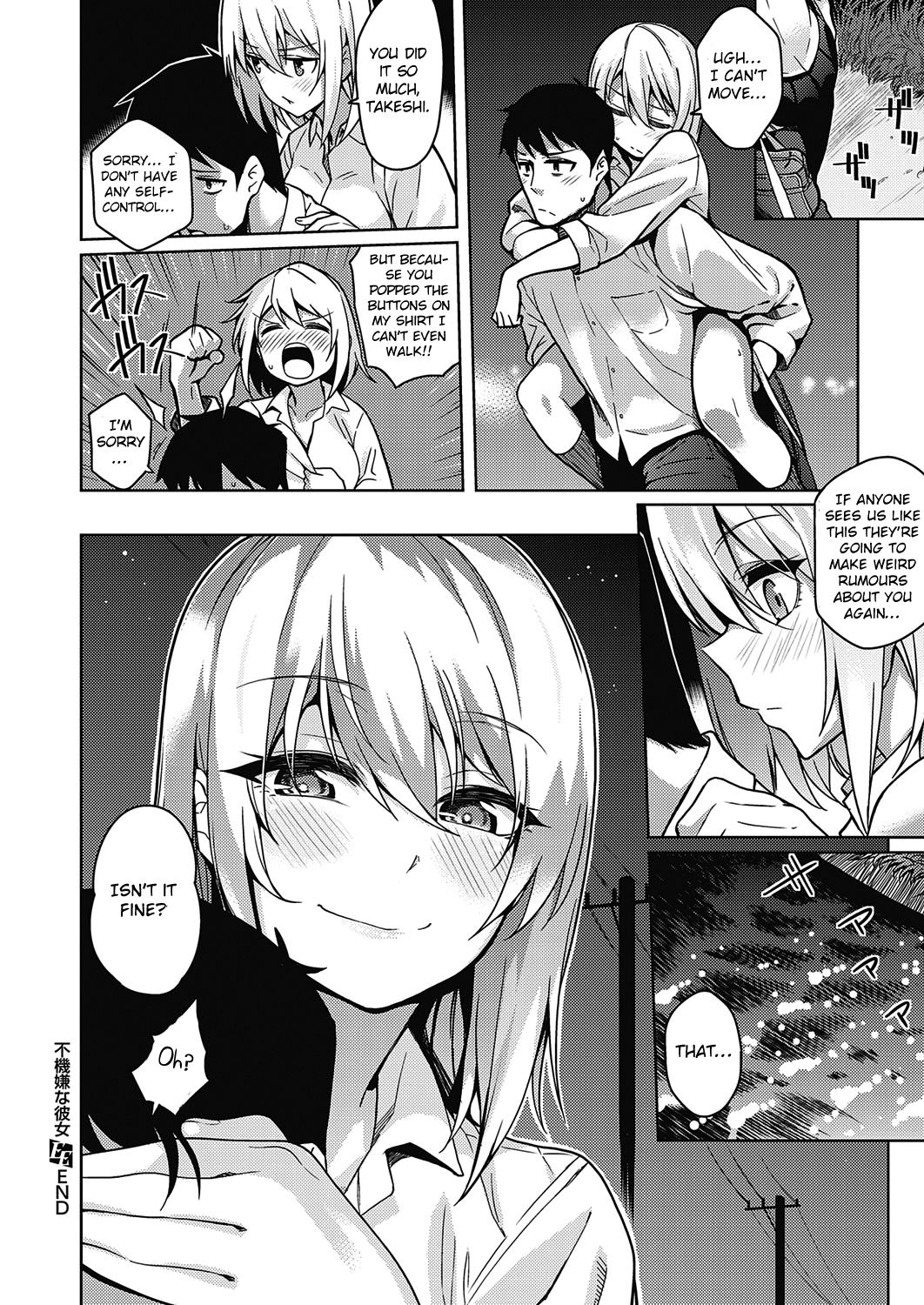 Fukigen na Kanojo [Kurihara Kenshirou] - Chapter 1 — Page 28