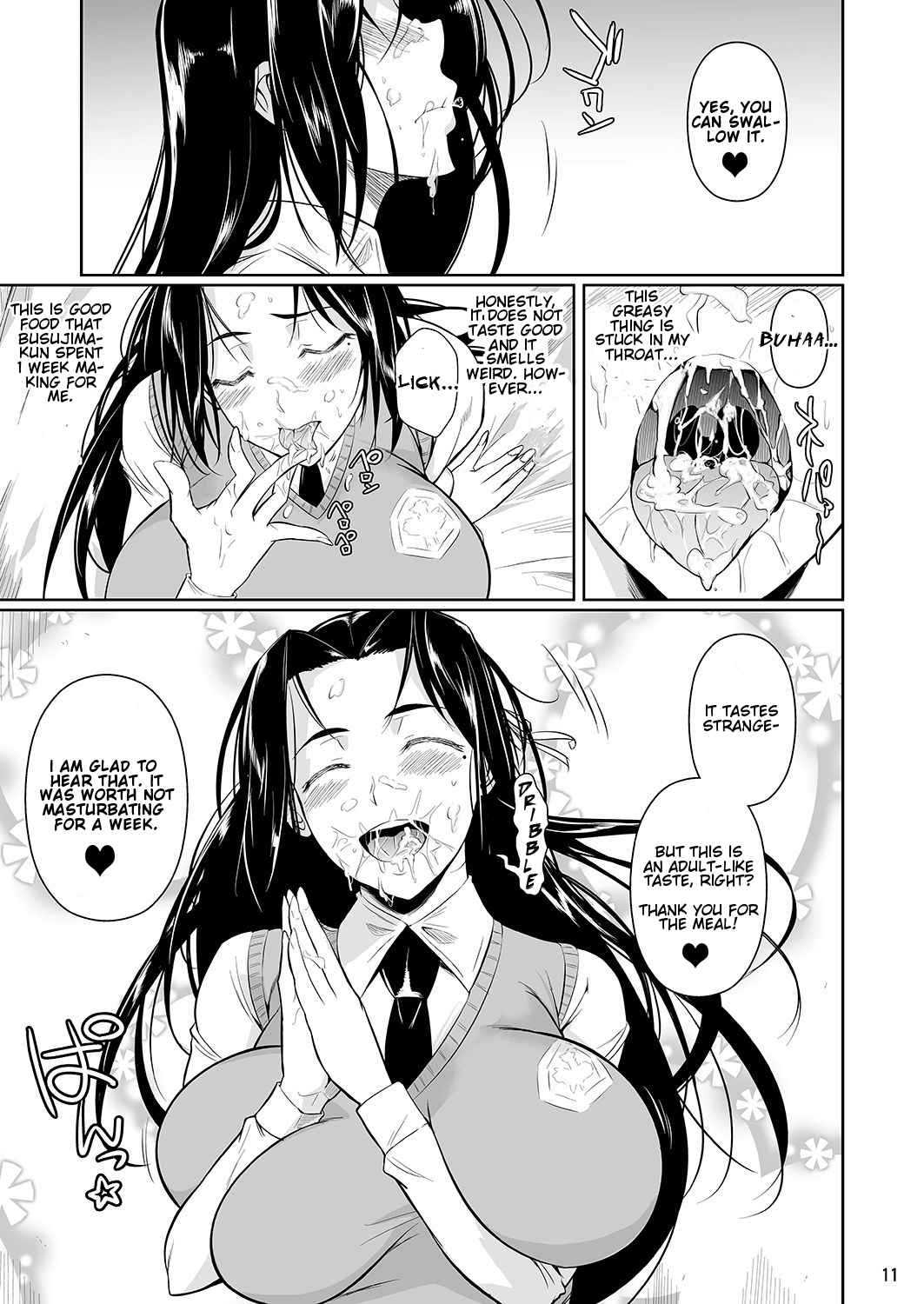 Hayami-san wa Me ga Mienai [Fuetakishi] - Chapter 1 — Page 12
