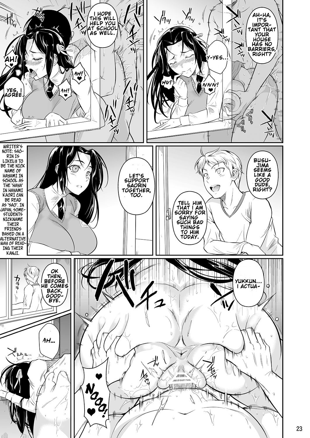 Hayami-san wa Me ga Mienai [Fuetakishi] - Chapter 1 — Page 24