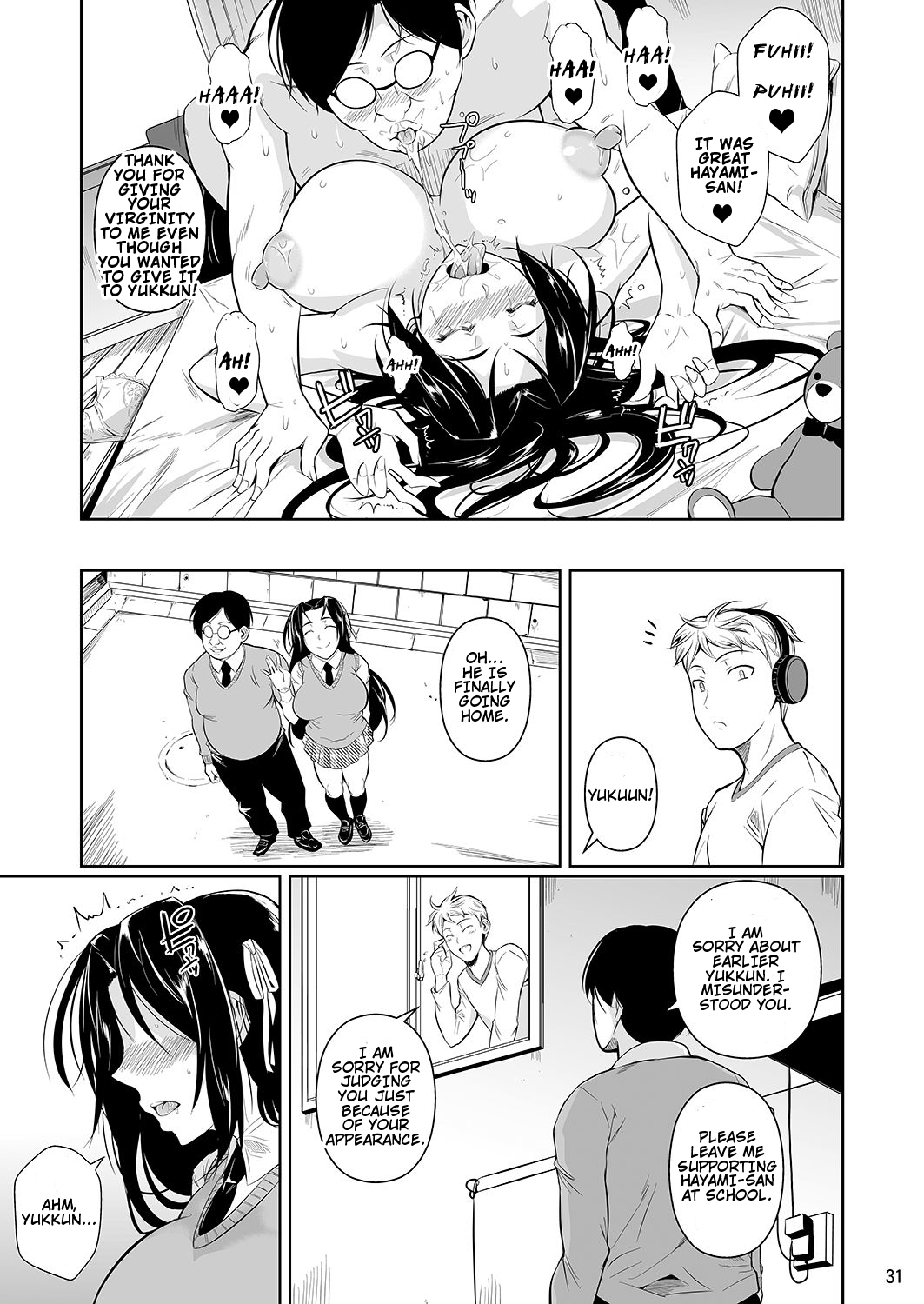 Hayami-san wa Me ga Mienai [Fuetakishi] - Chapter 1 — Page 32