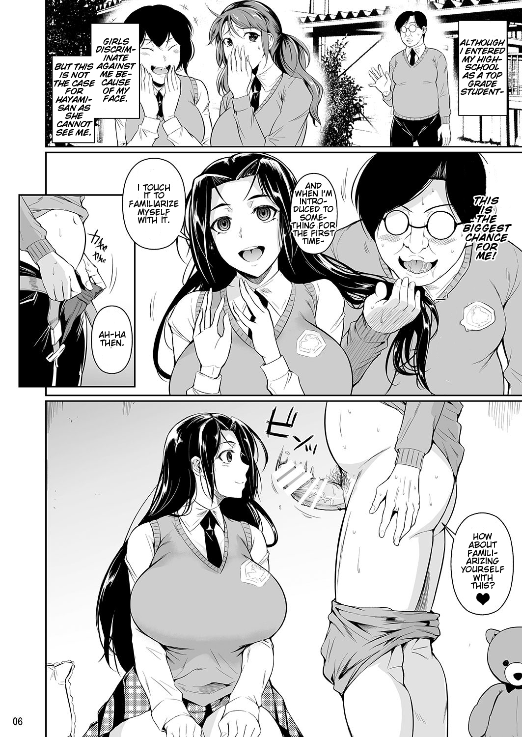 Hayami-san wa Me ga Mienai [Fuetakishi] - Chapter 1 — Page 7