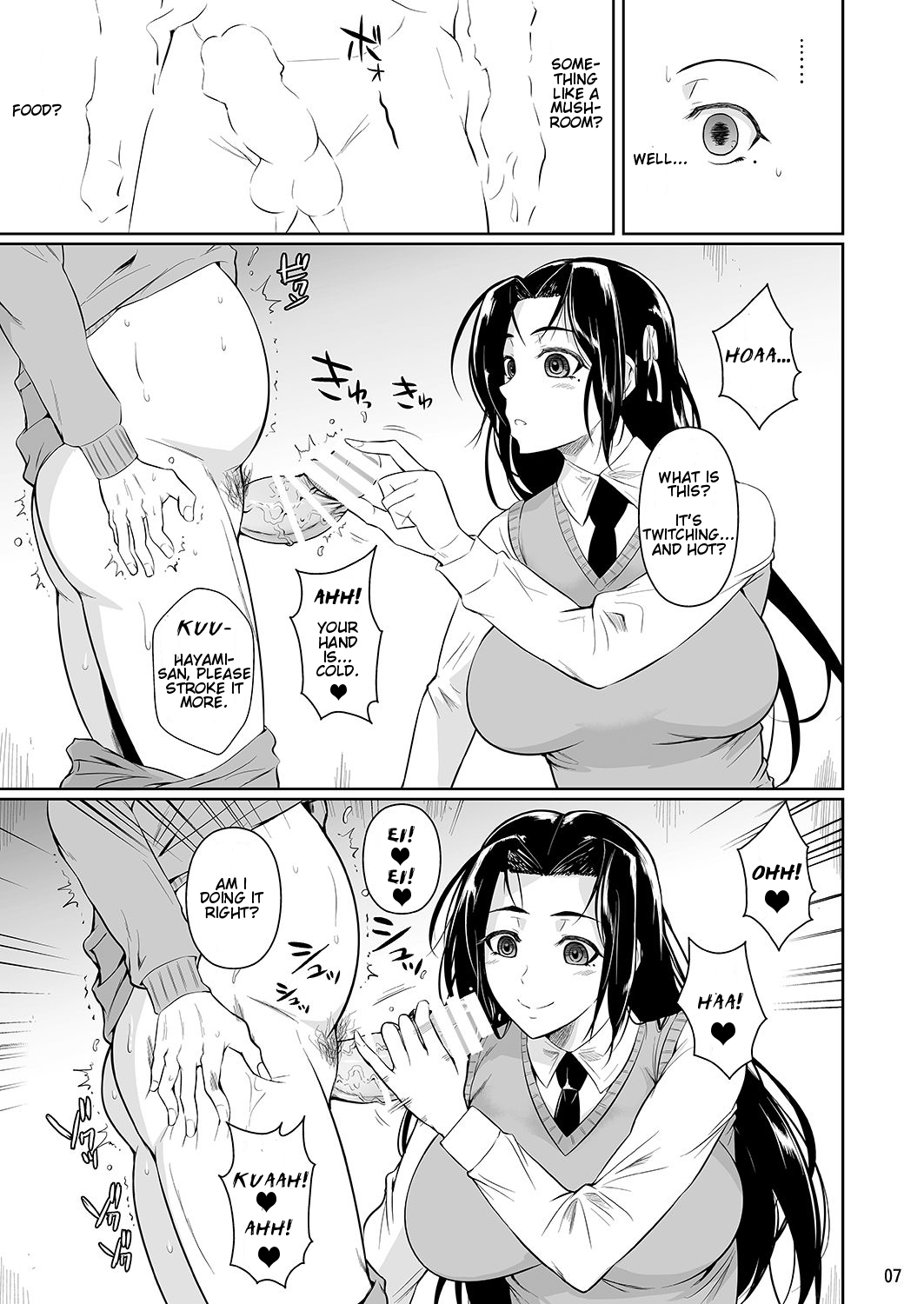 Hayami-san wa Me ga Mienai [Fuetakishi] - Chapter 1 — Page 8