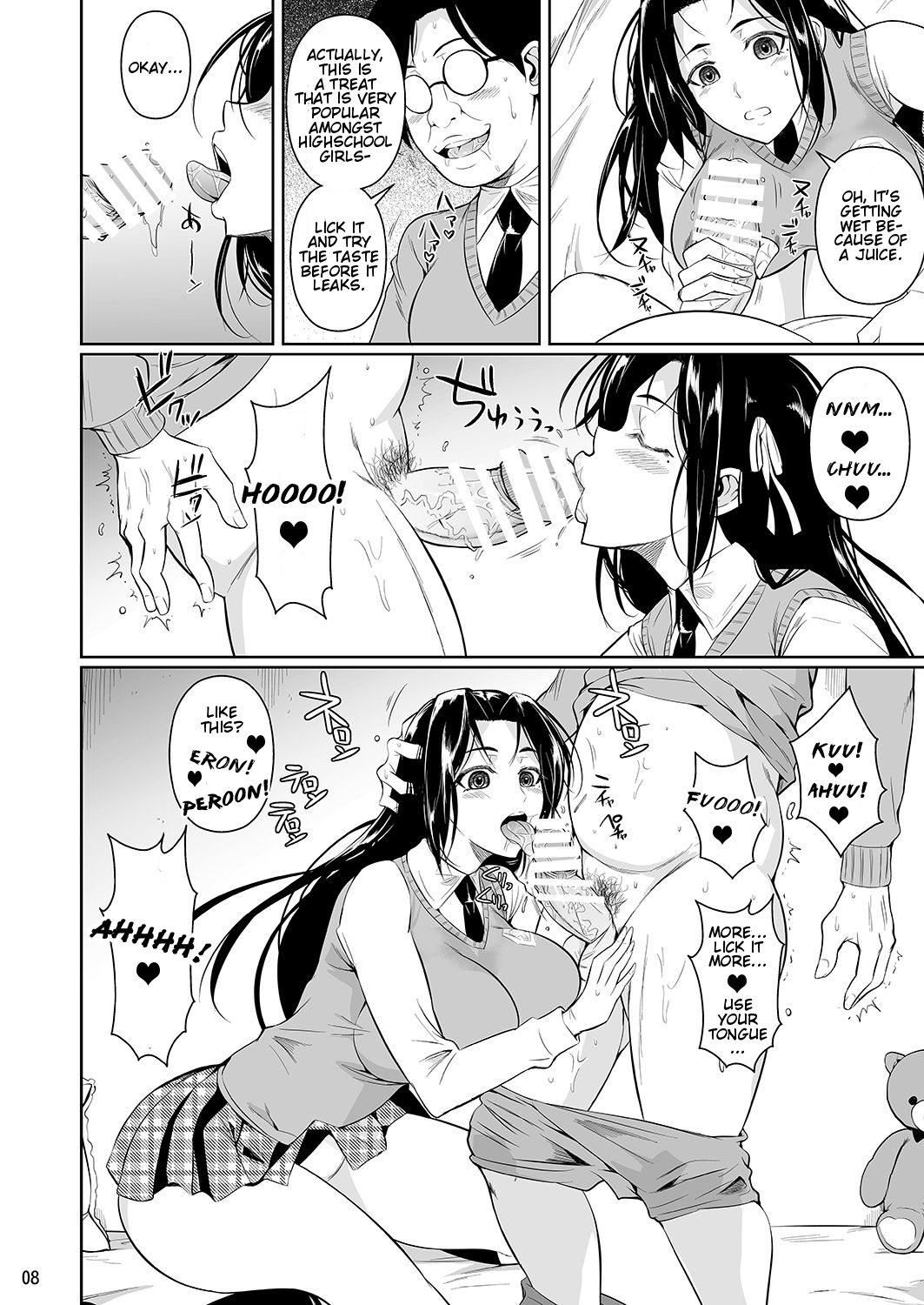 Hayami-san wa Me ga Mienai [Fuetakishi] - Chapter 1 — Page 9