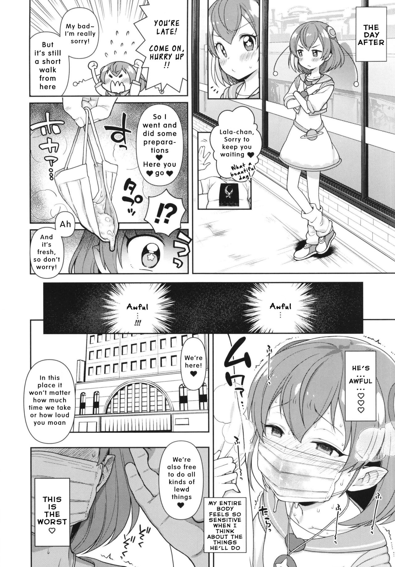Meromero Milky (Star Twinkle PreCure) [Kanyapyi] - Chapter 1 — Page 16