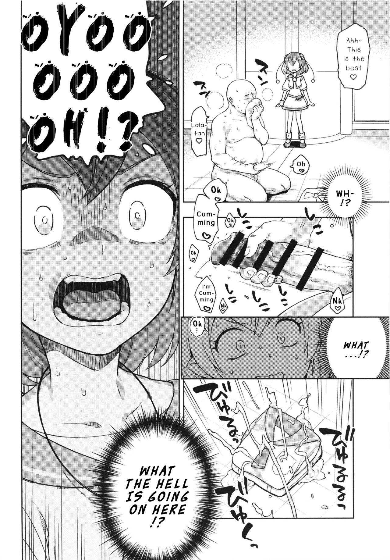Meromero Milky (Star Twinkle PreCure) [Kanyapyi] - Chapter 1 — Page 4