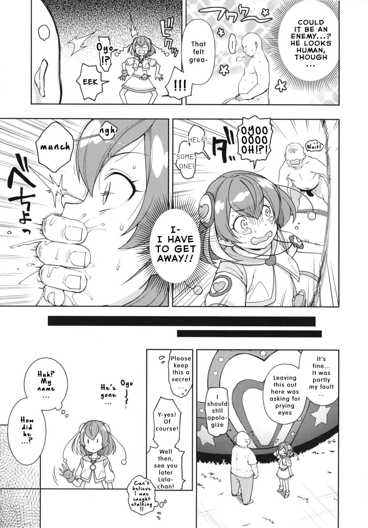 Meromero Milky (Star Twinkle PreCure) [Kanyapyi] - Chapter 1 — Page 5