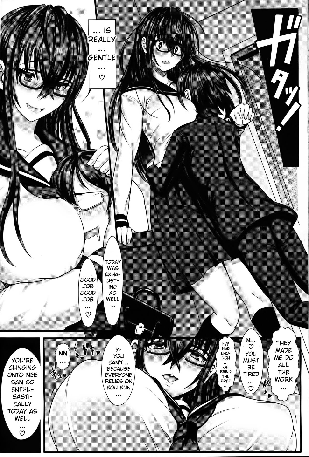 Kyoudai wa Nakayoshi [Miyamoto Issa] - Chapter 1 — Page 4