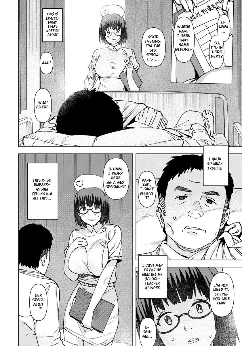 Seishori Care Tokubetsu Iryou Sougou Service [AT] - Chapter 2 — Page 10