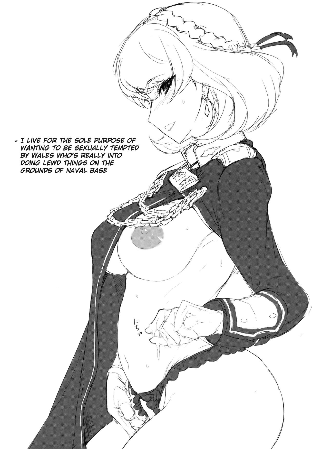 PoW.exe (Azur Lane) [Tooya Daisuke] - Chapter 1 — Page 19