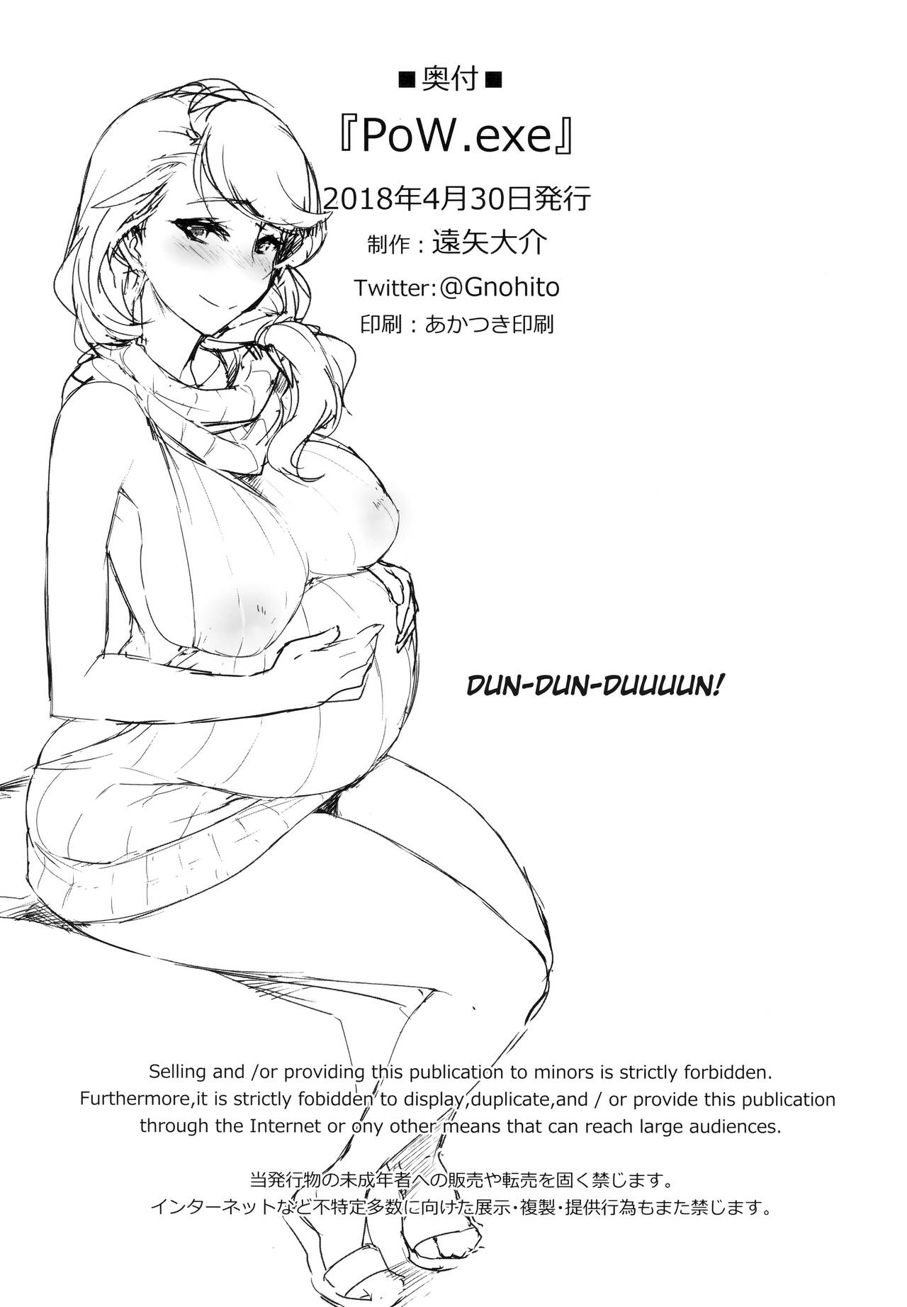 PoW.exe (Azur Lane) [Tooya Daisuke] - Chapter 1 — Page 21
