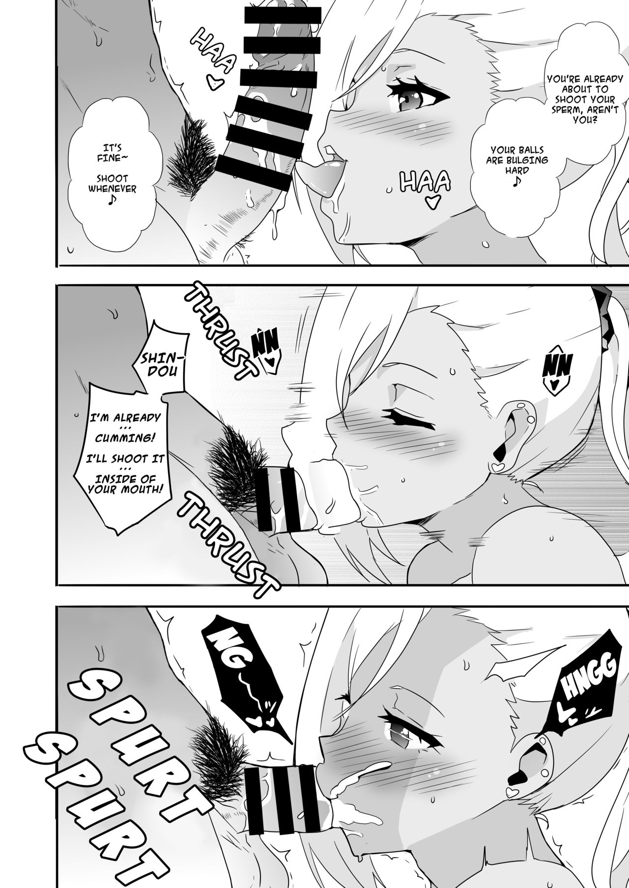 Delusional School [Macho] - Chapter 1 — Page 16