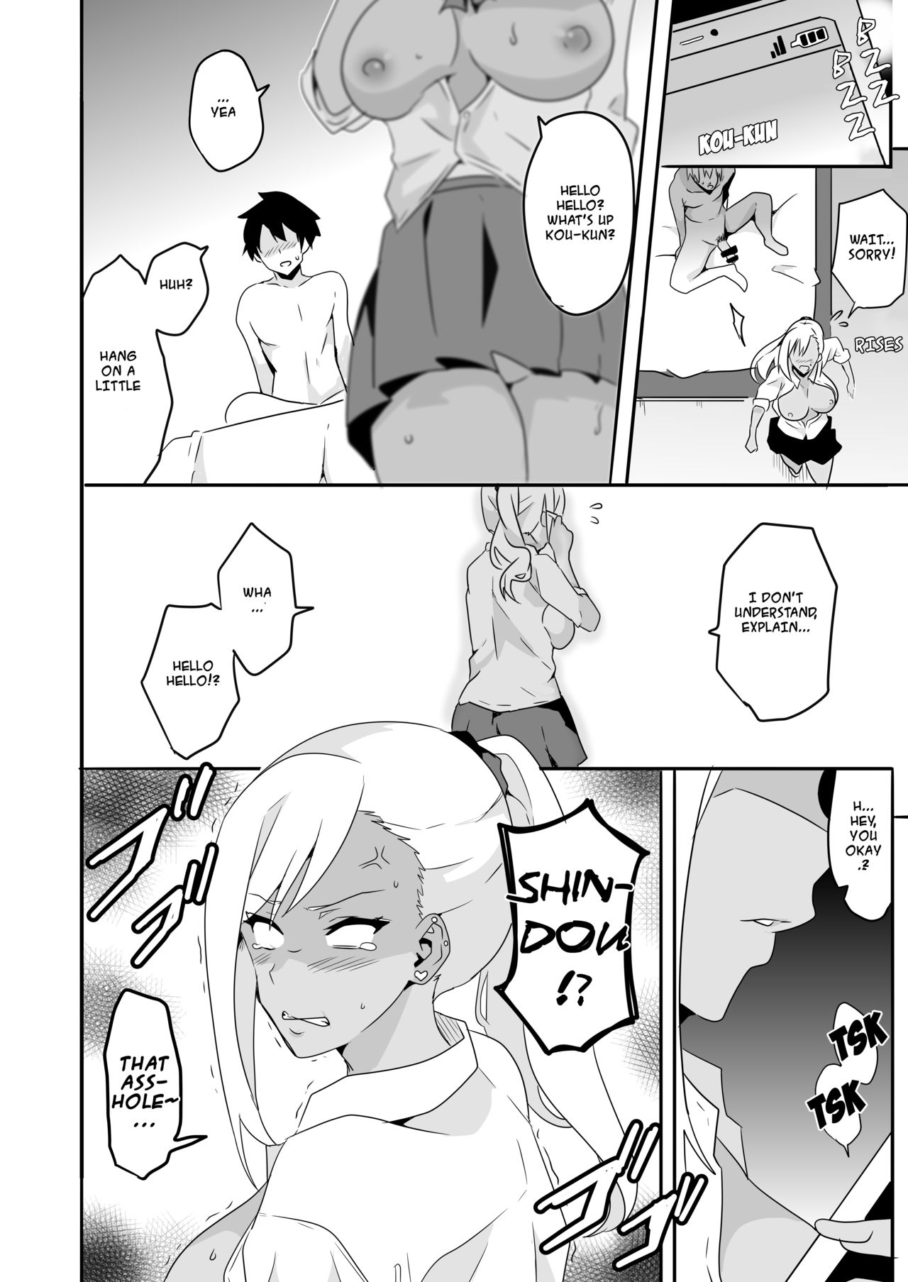 Delusional School [Macho] - Chapter 1 — Page 24