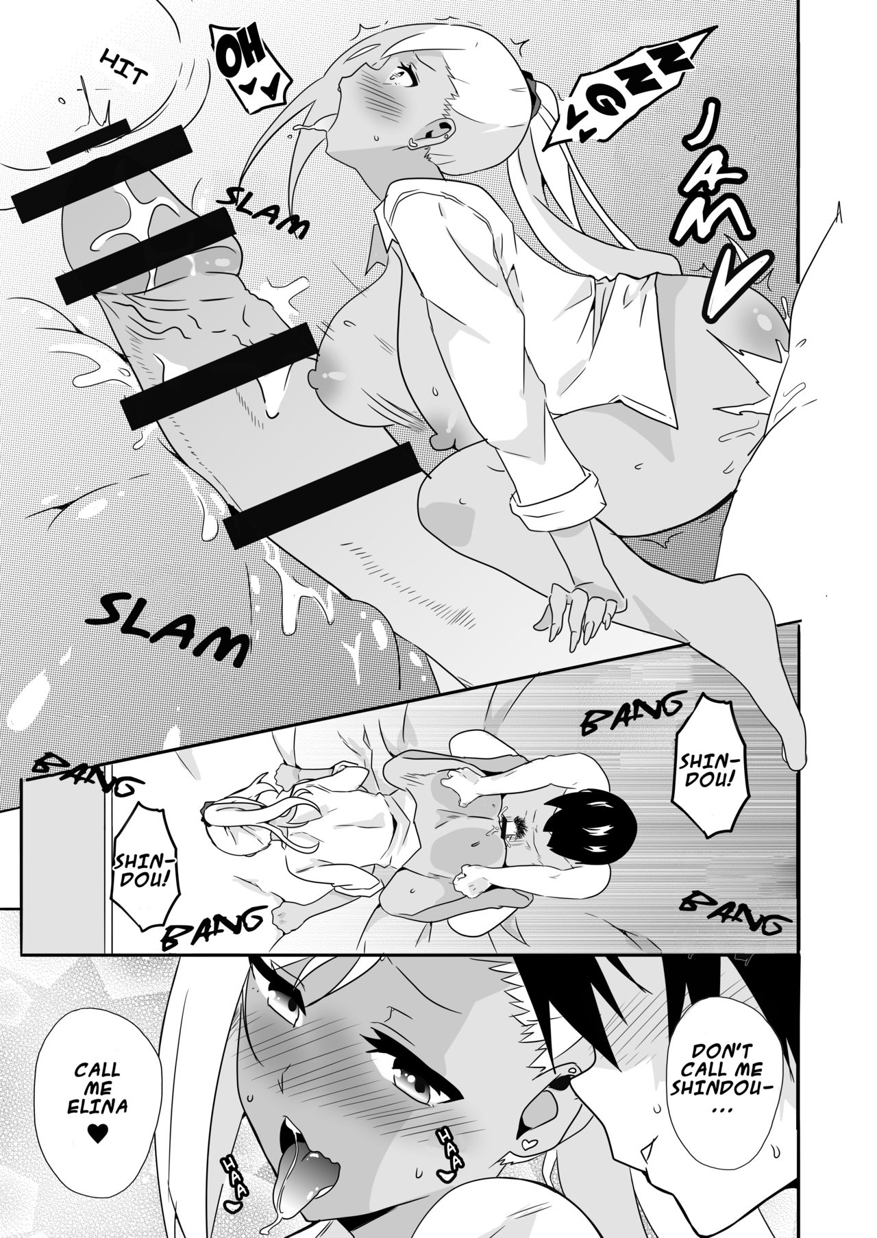 Delusional School [Macho] - Chapter 1 — Page 31