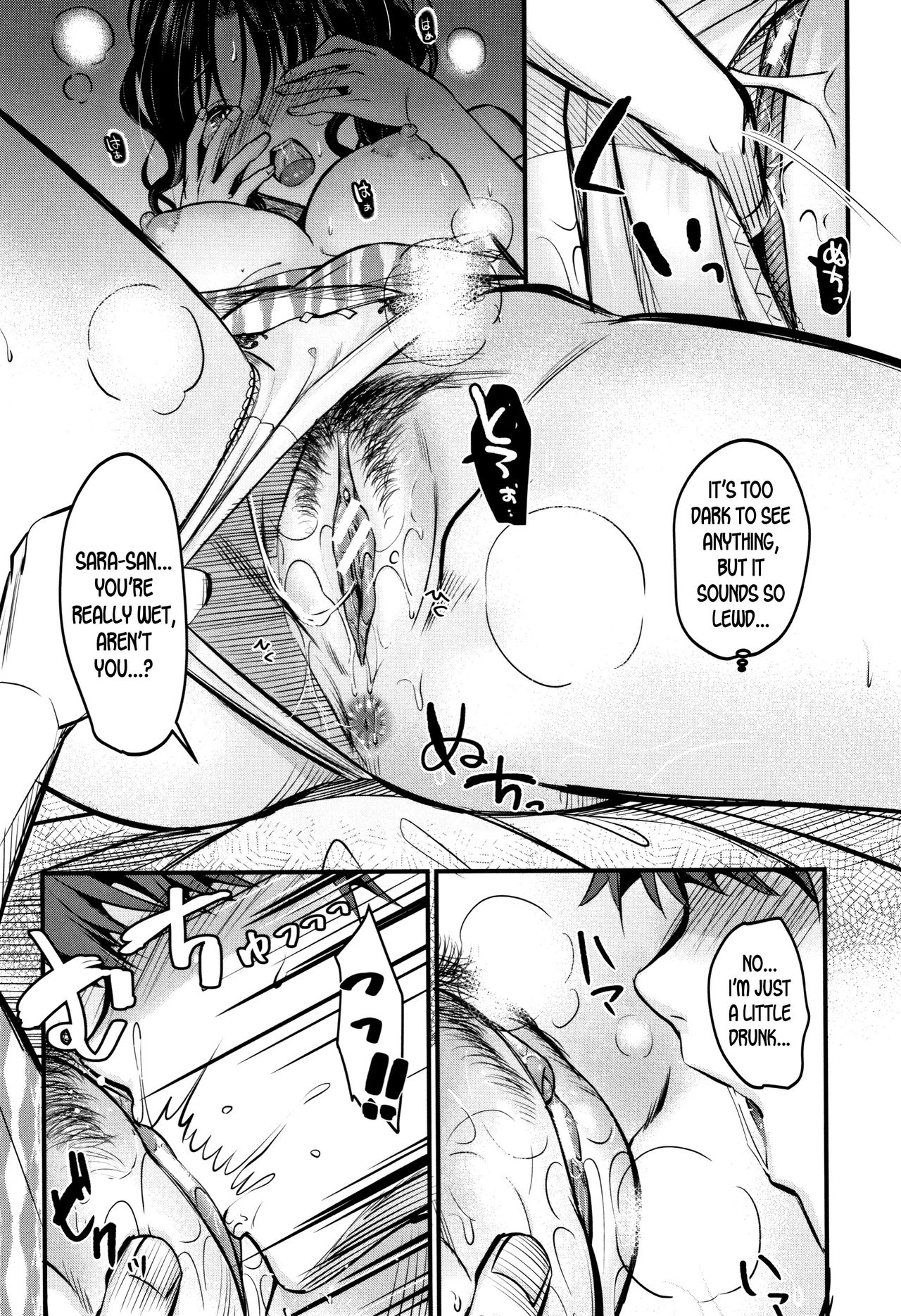 Moteamashi Zuma [KH] - Chapter 2 — Page 11