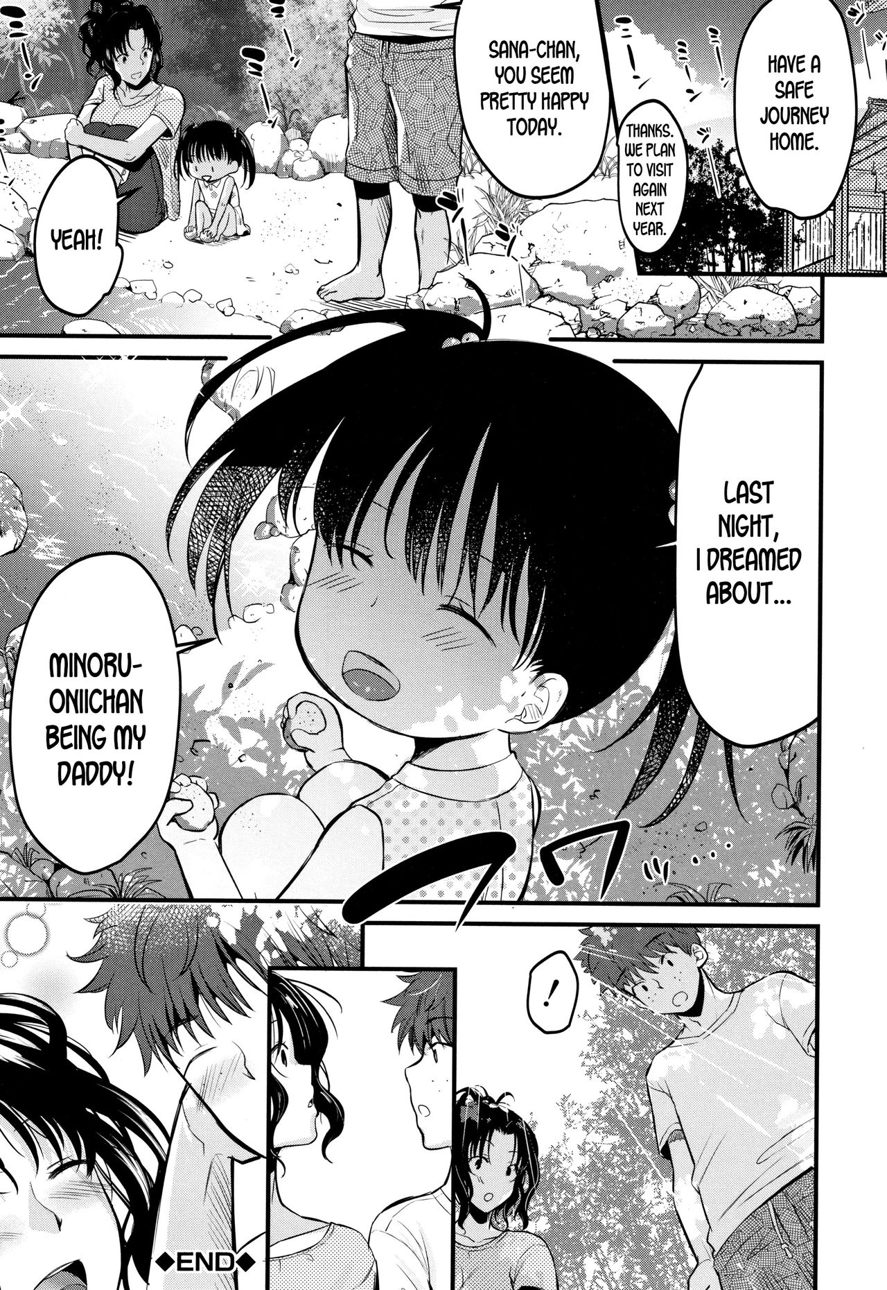 Moteamashi Zuma [KH] - Chapter 2 — Page 28