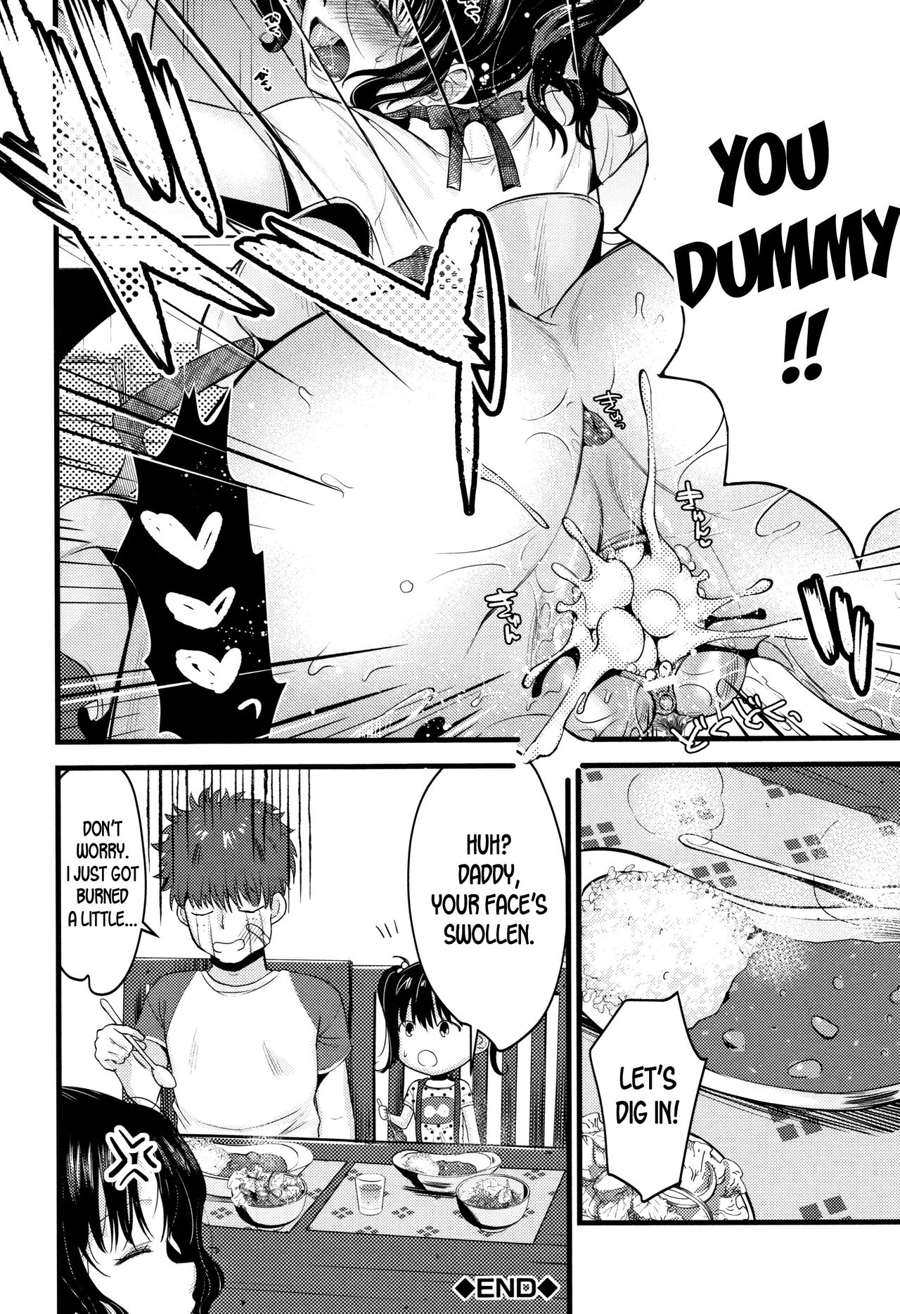 Moteamashi Zuma [KH] - Chapter 2 — Page 34