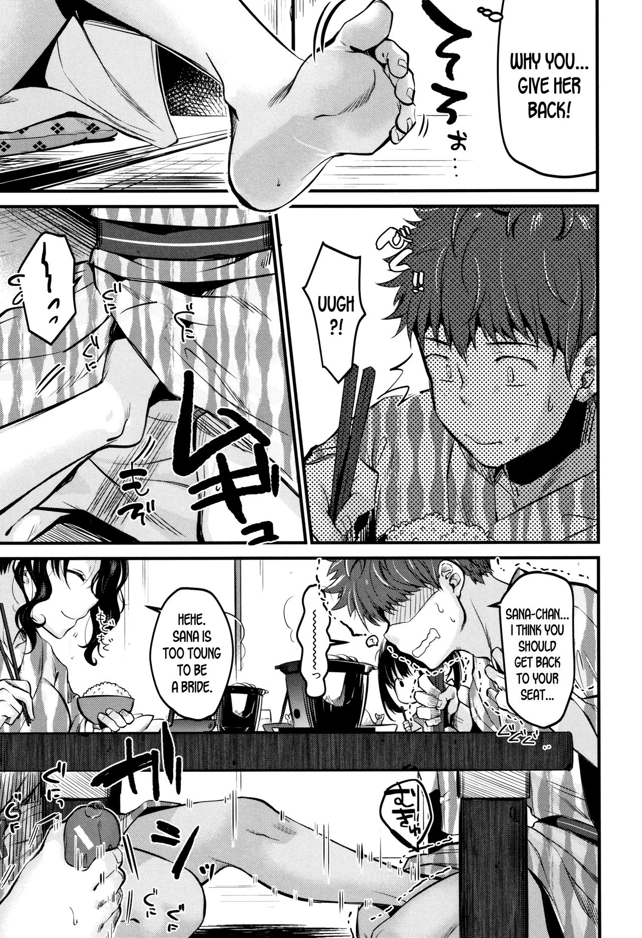 Moteamashi Zuma [KH] - Chapter 2 — Page 5