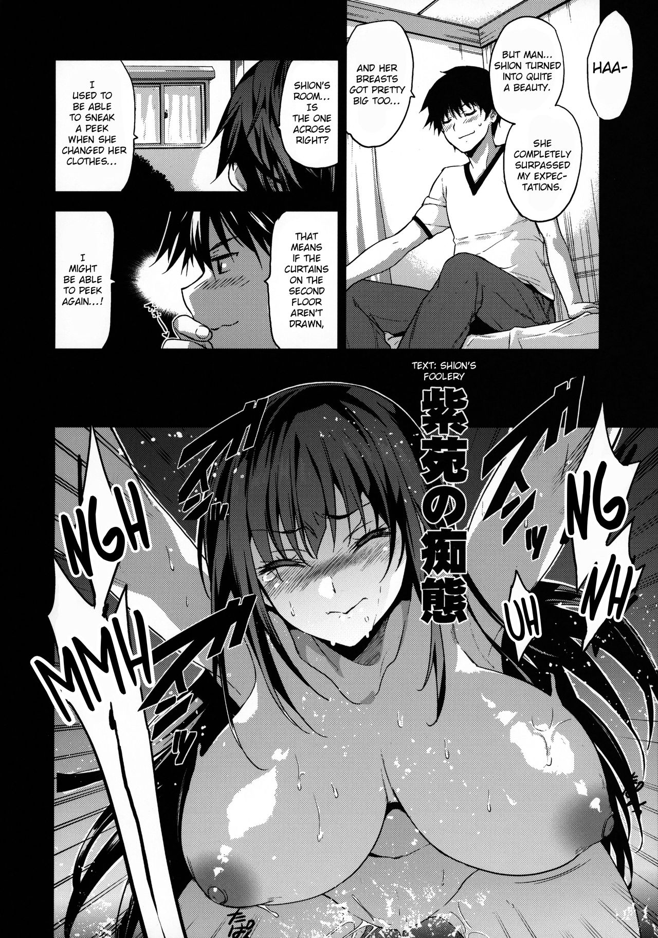 Otonari no Nie [Inue Shinsuke] - Chapter 1 — Page 21