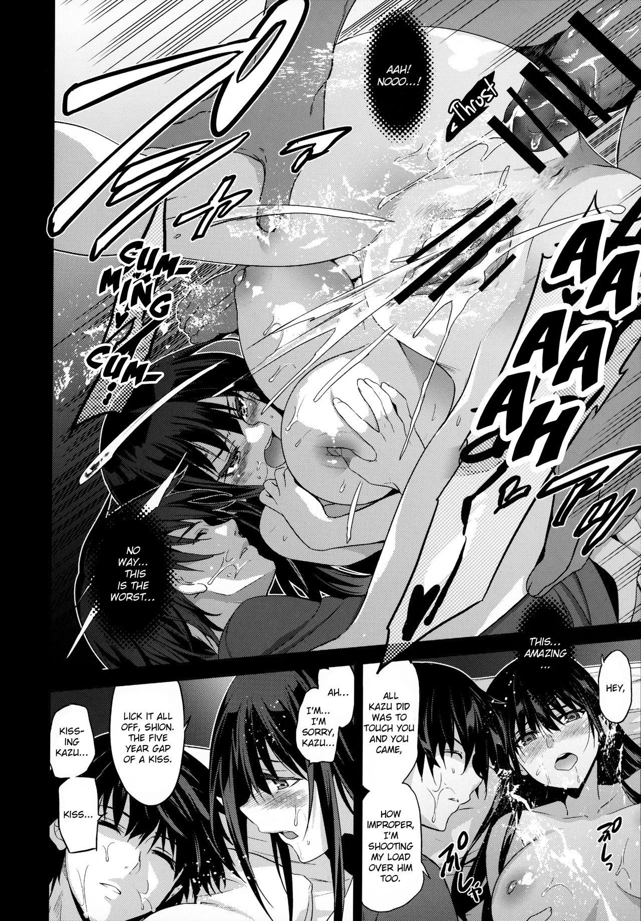 Otonari no Nie [Inue Shinsuke] - Chapter 1 — Page 31
