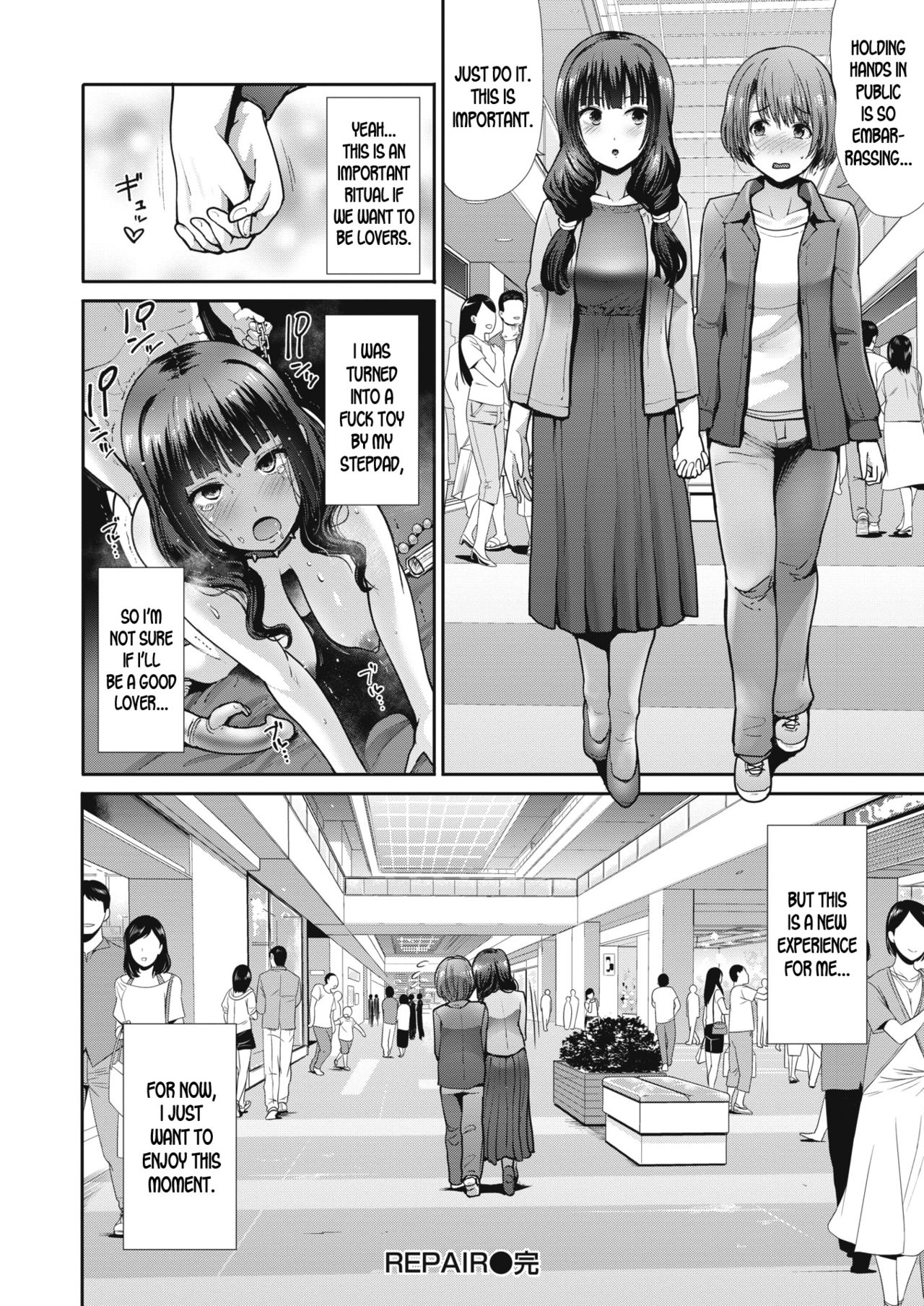 Repair [Takemasa Takeshi] - Chapter 1 — Page 20