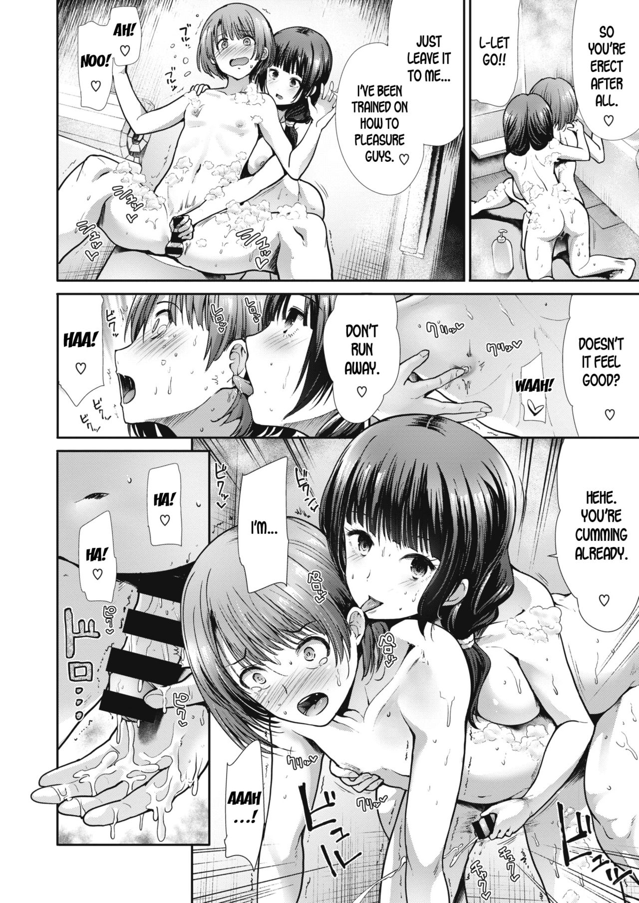 Repair [Takemasa Takeshi] - Chapter 1 — Page 8
