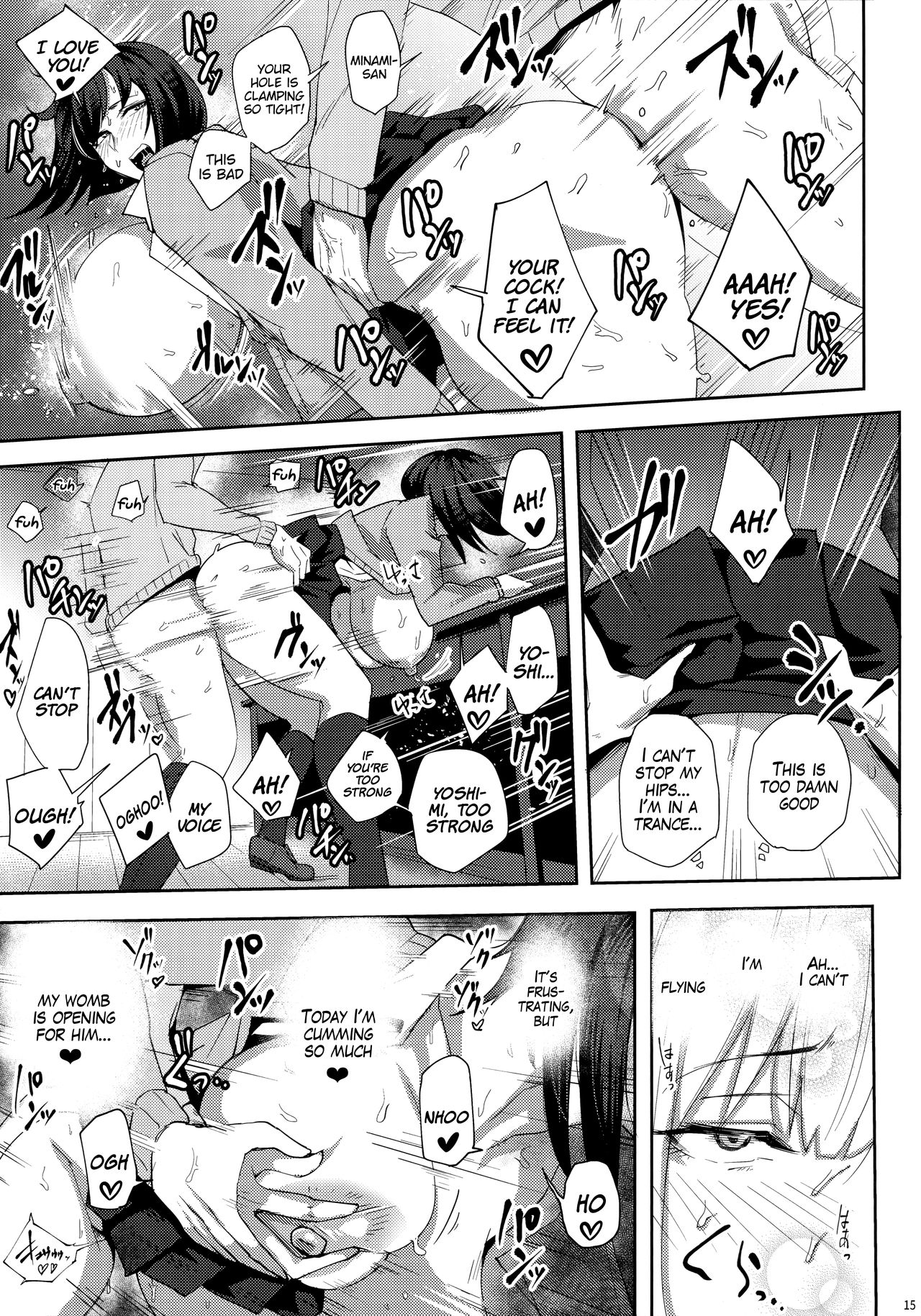 Minami-san Sensational [Mumumu] - Chapter 1 — Page 14
