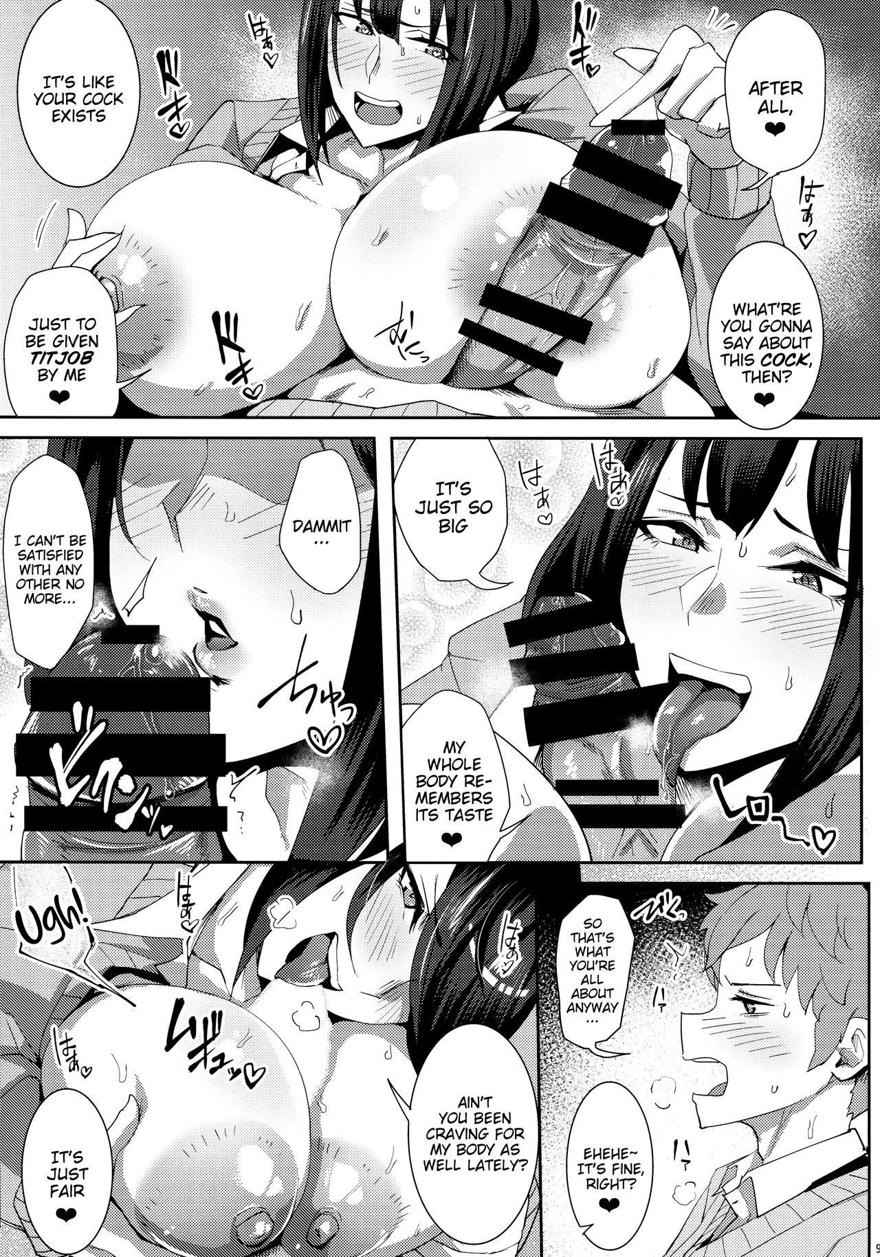 Minami-san Sensational [Mumumu] - Chapter 1 — Page 8