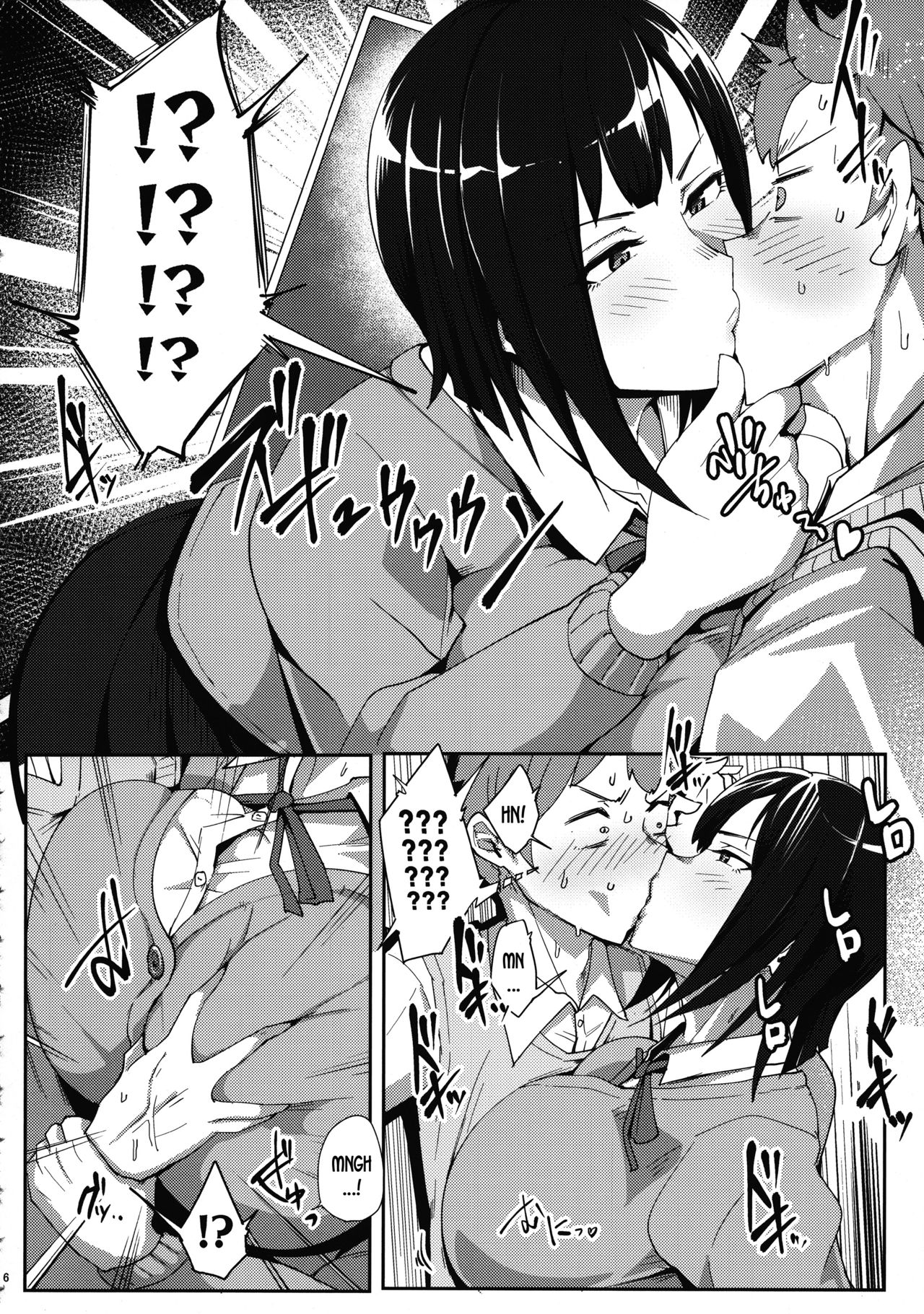 Minami-san Sensational [Mumumu] - Chapter — Page 5
