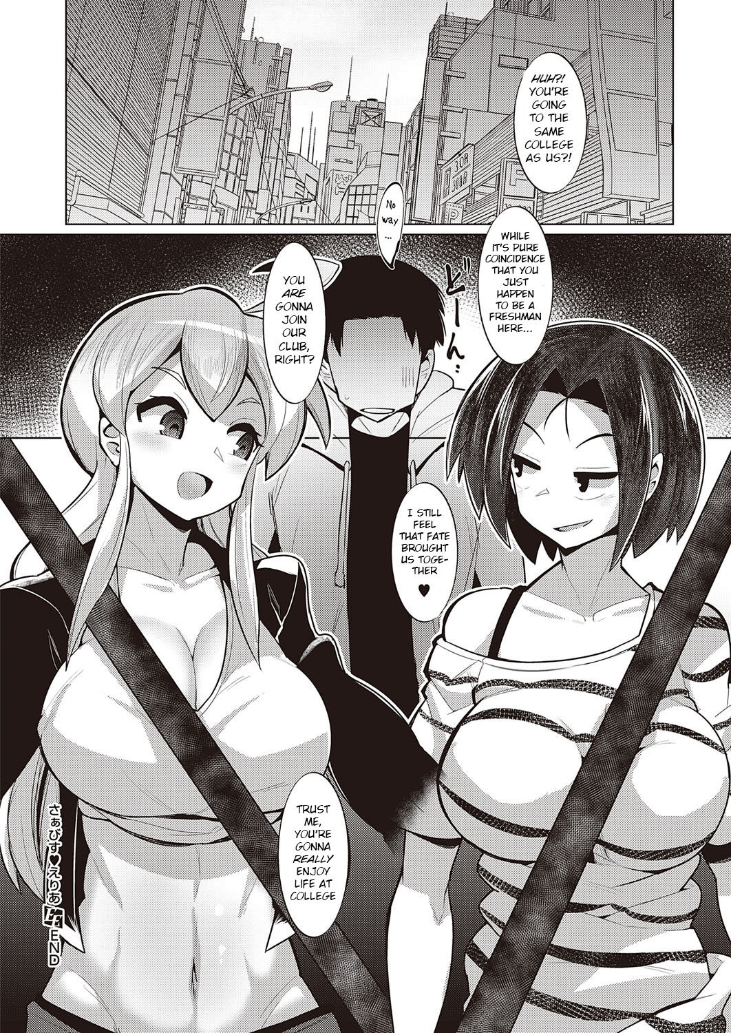 Service Area [Emons] - Chapter 1 — Page 26