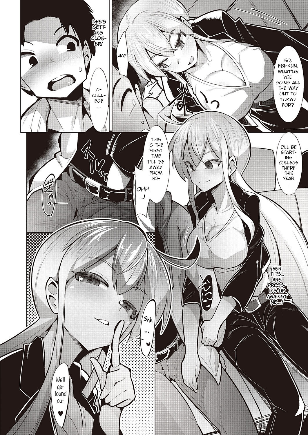 Service Area [Emons] - Chapter 1 — Page 4