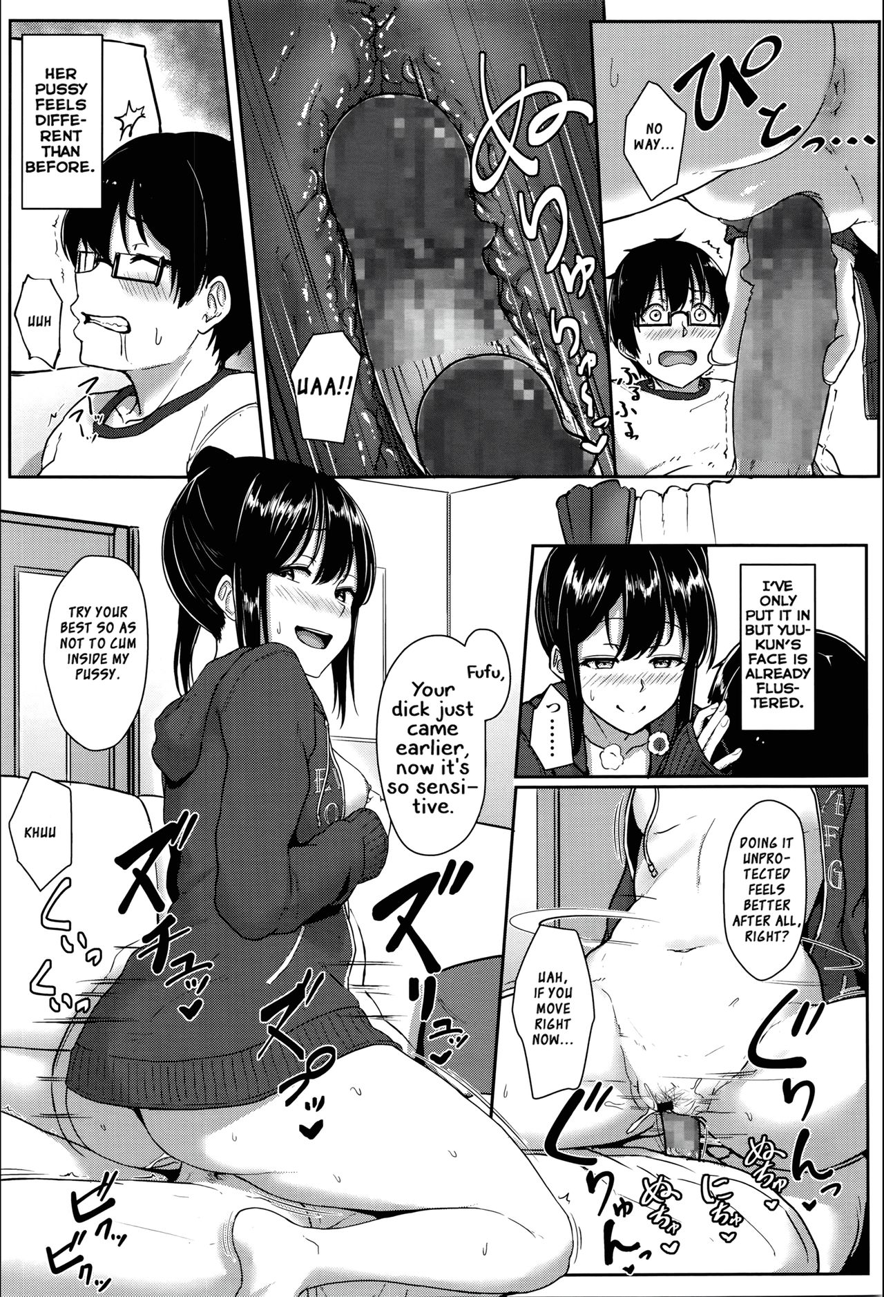 Step Up? [Aoi Tiduru] - Chapter 1 — Page 13