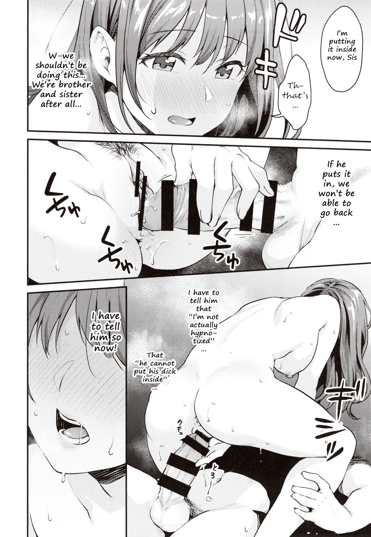 Saimin Kakarazu [Meganei] - Chapter 1 — Page 15