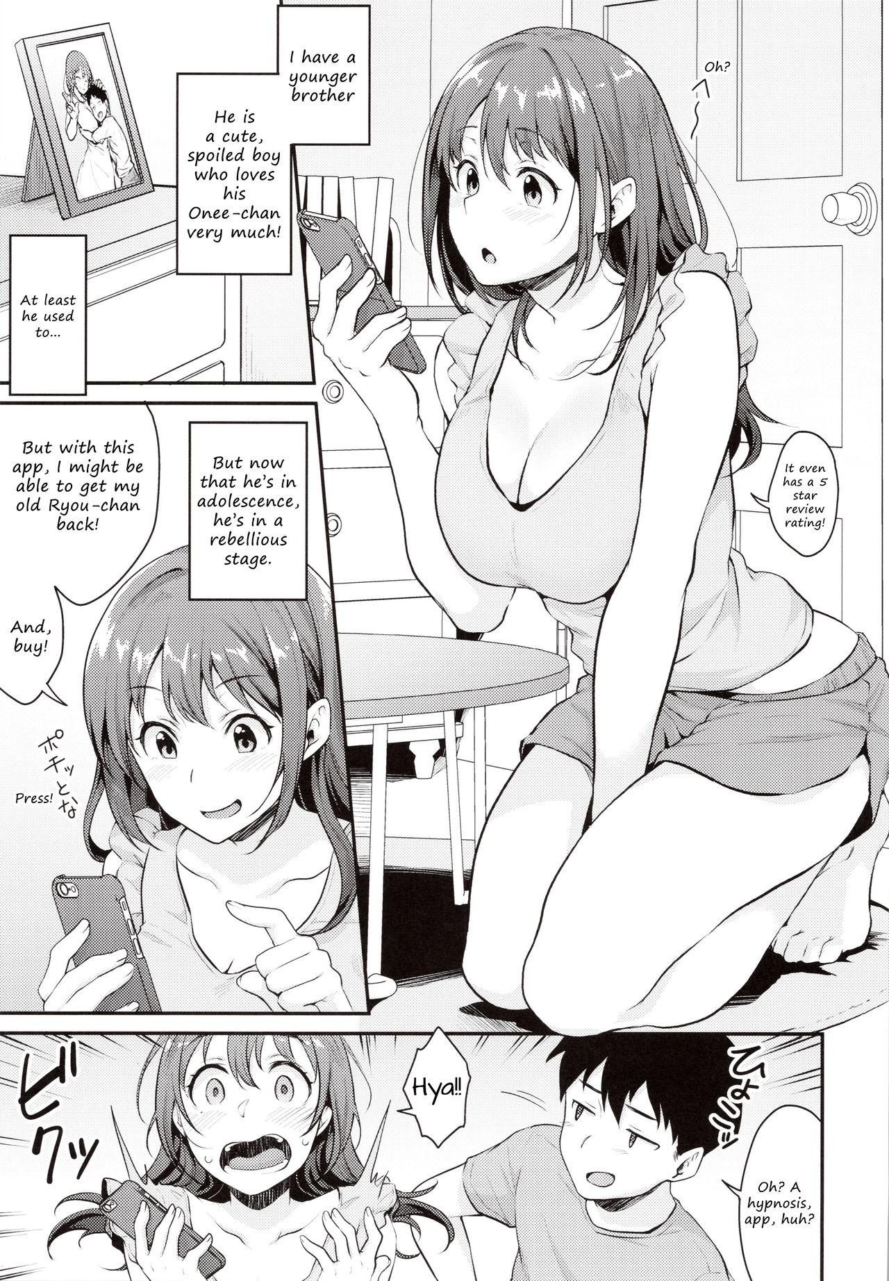 Saimin Kakarazu [Meganei] - Chapter 1 — Page 4