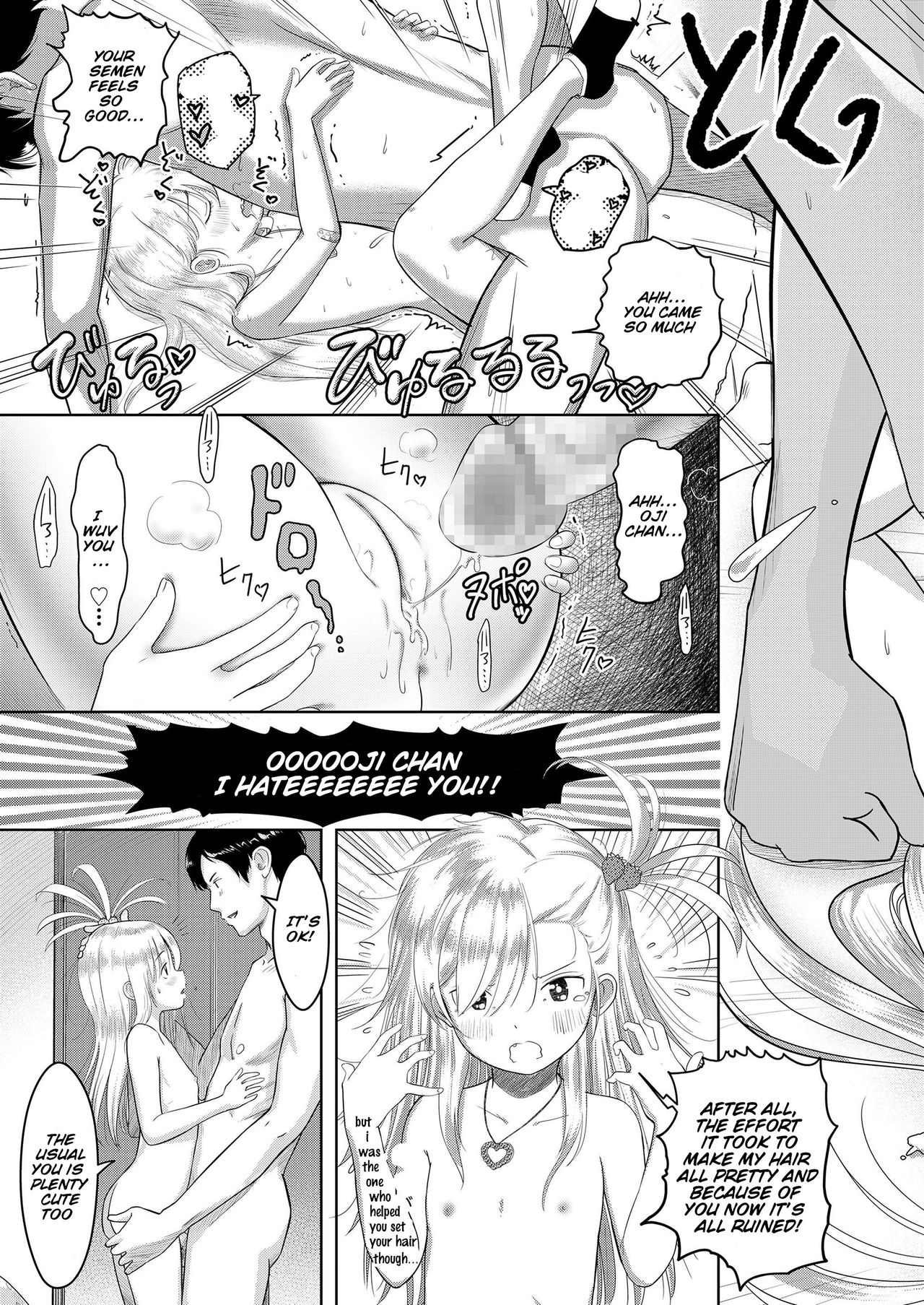 Meikko Nanoko [Mayafufu -Kakko- Kashikoi] - Chapter 1 — Page 25