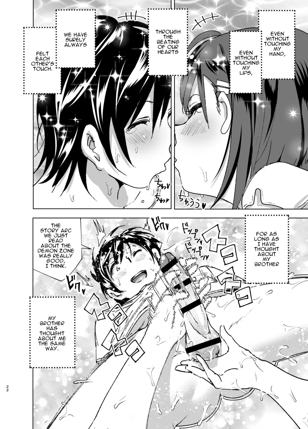Chikubeam! Bibibibibi!! [Nakani] - Chapter 1 — Page 21