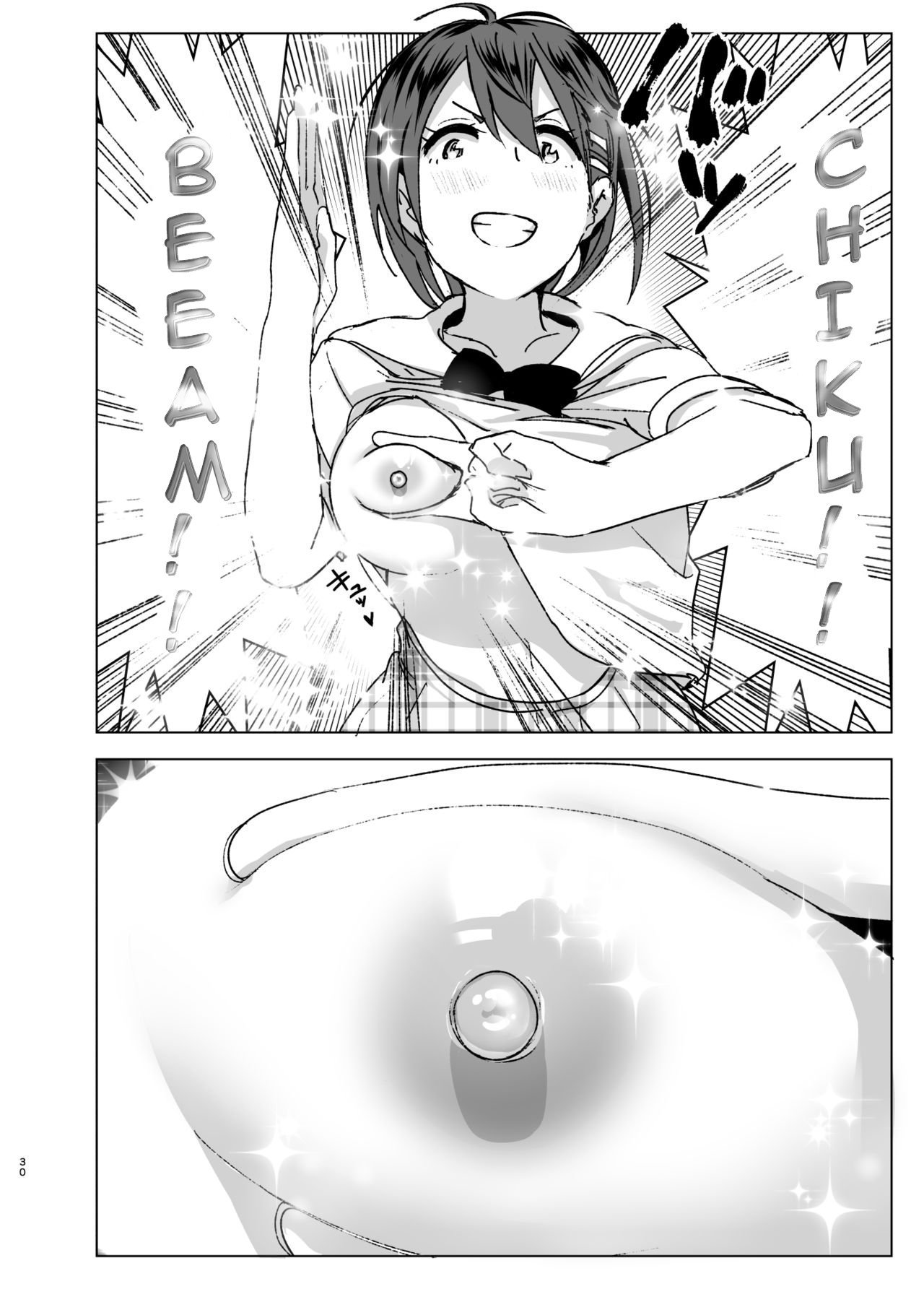 Chikubeam! Bibibibibi!! [Nakani] - Chapter 1 — Page 29