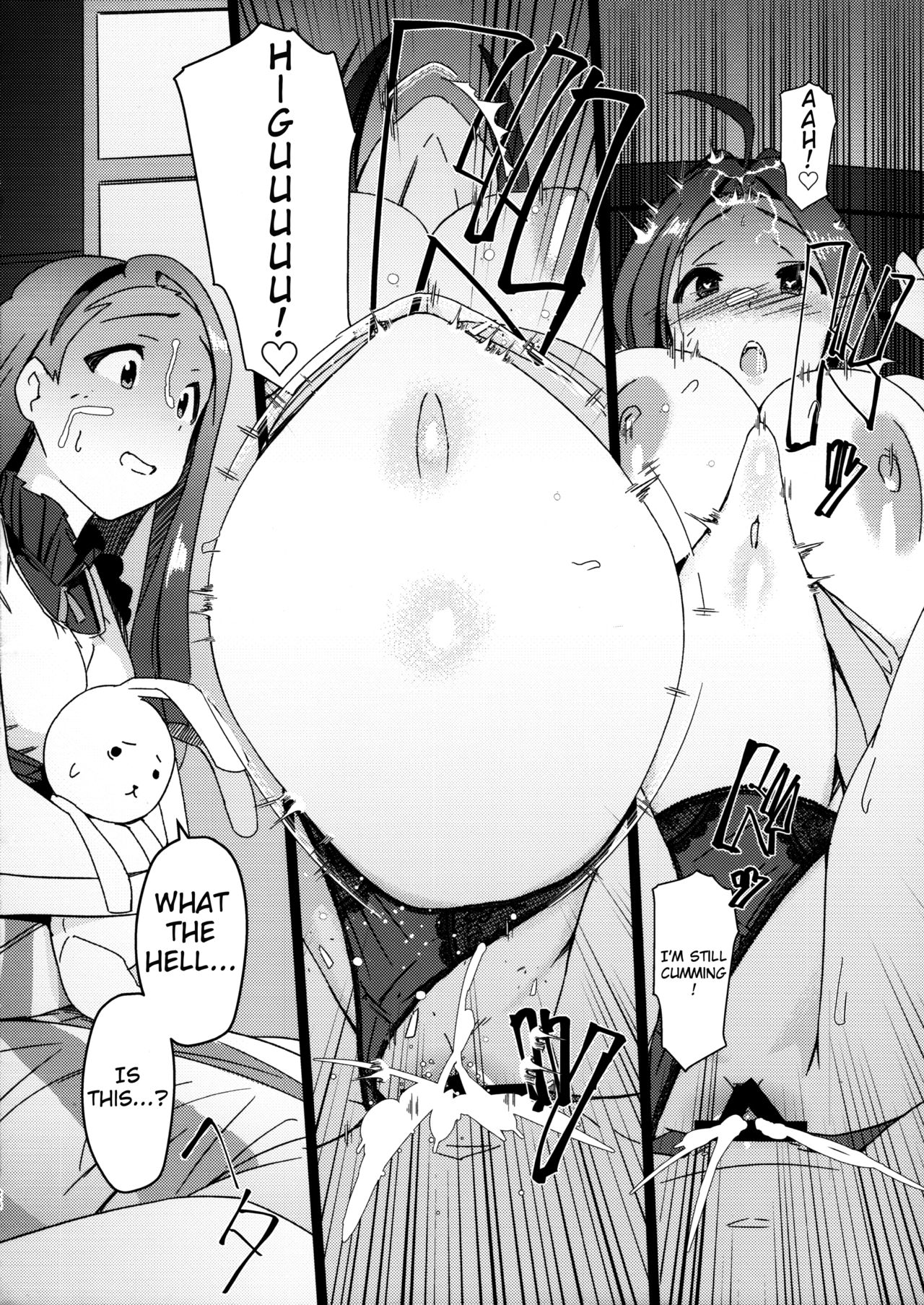 Yuki Chinpo (The Idolmaster) [Momo no Suidousui] - Chapter 6 — Page 23