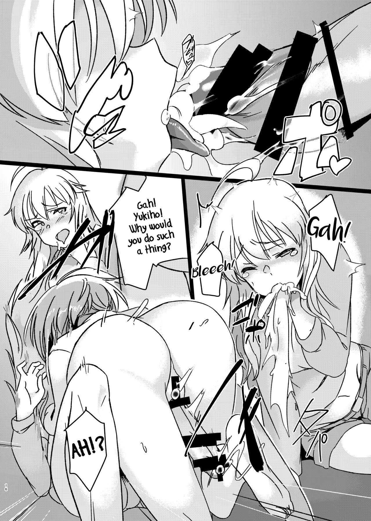 Yuki Chinpo (The Idolmaster) [Momo no Suidousui] - Chapter 2 — Page 15