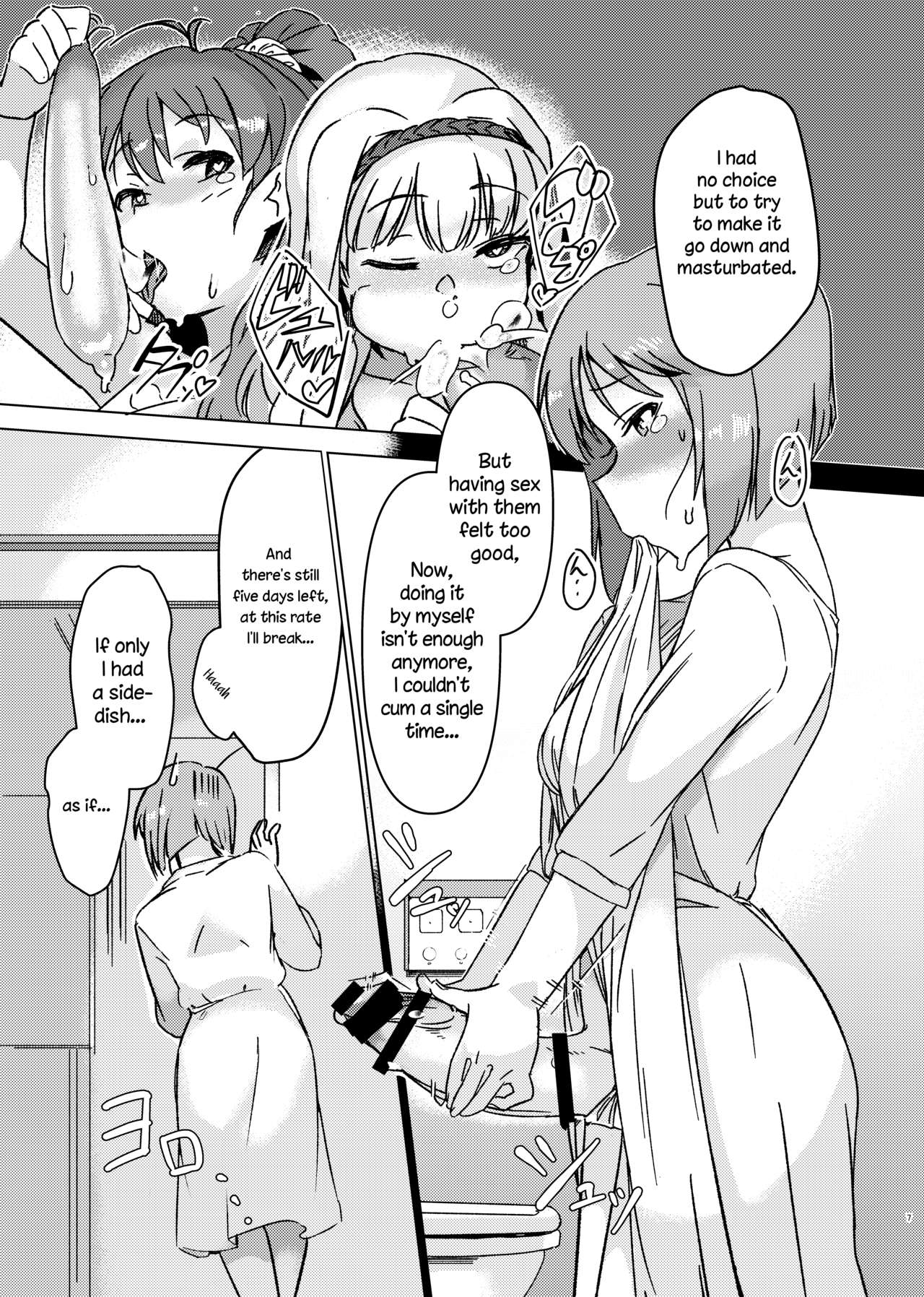 Yuki Chinpo (The Idolmaster) [Momo no Suidousui] - Chapter 2 — Page 6