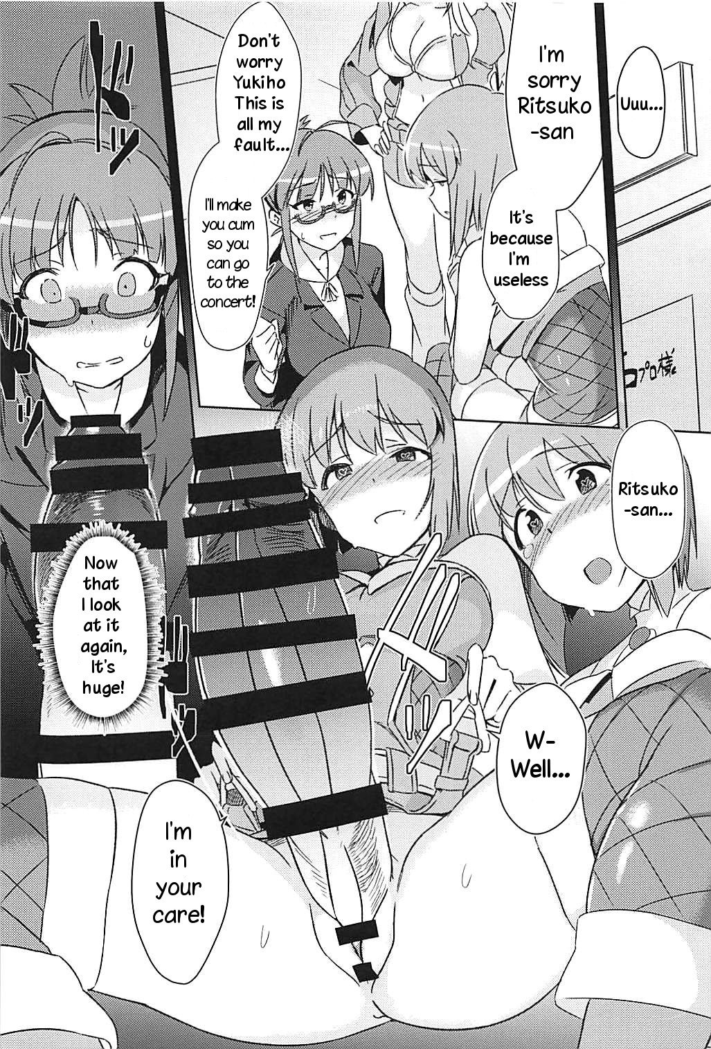 Yuki Chinpo (The Idolmaster) [Momo no Suidousui] - Chapter 4 — Page 10