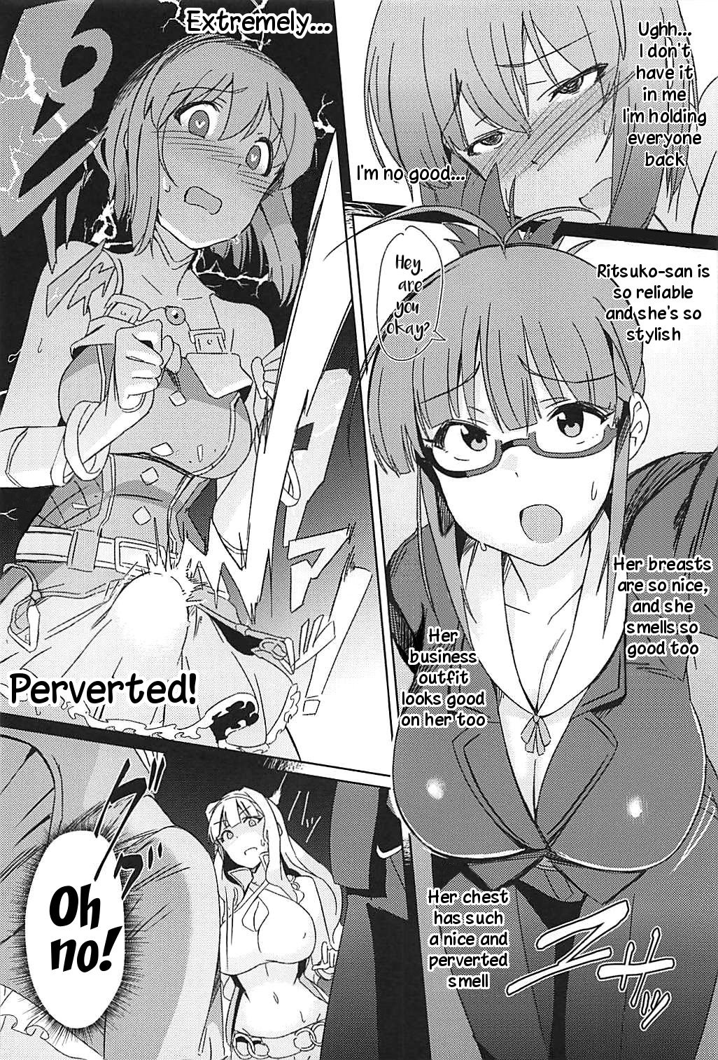 Yuki Chinpo (The Idolmaster) [Momo no Suidousui] - Chapter 4 — Page 6