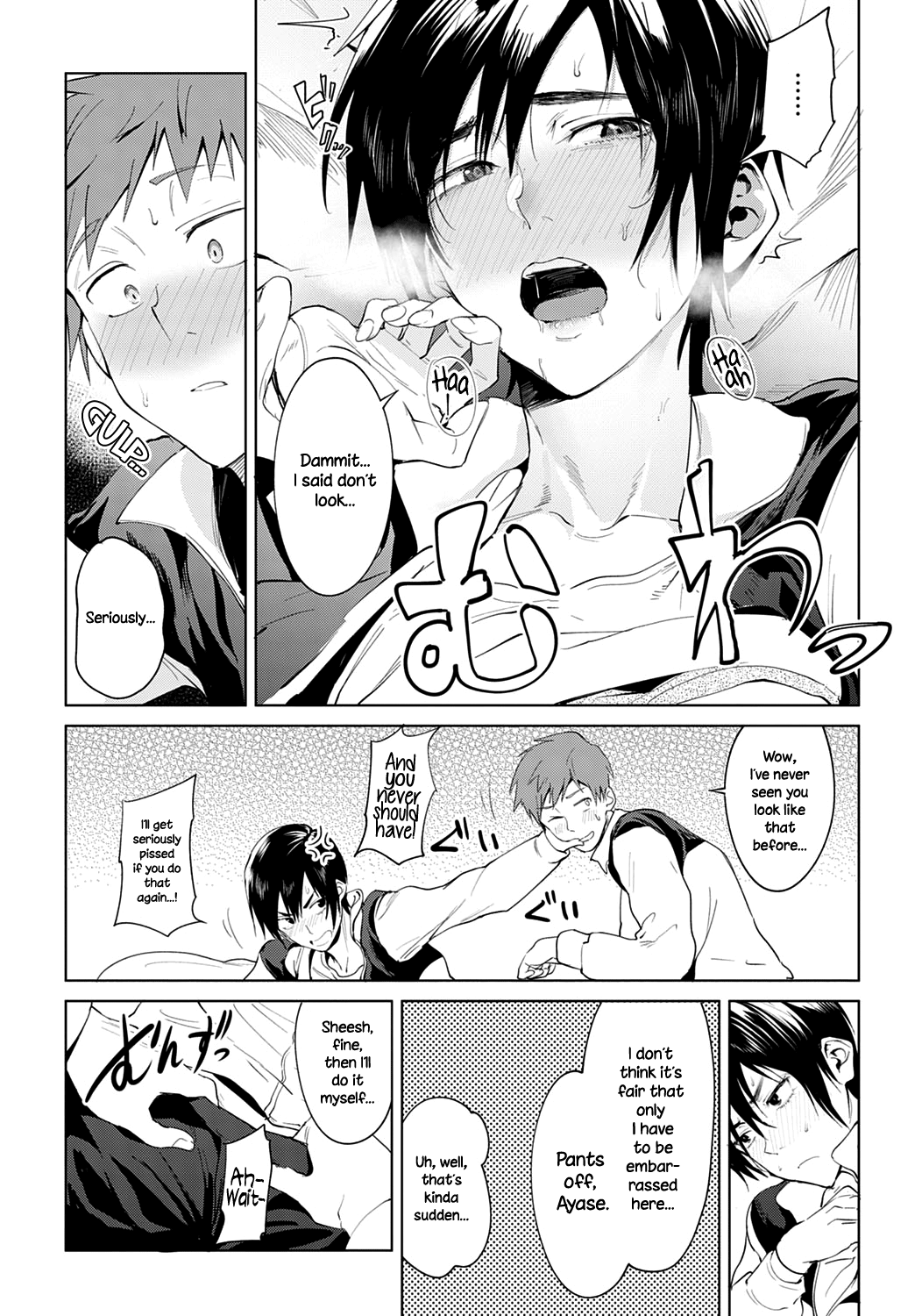 Intimate Support [Fushoku] - Chapter 1 — Page 14