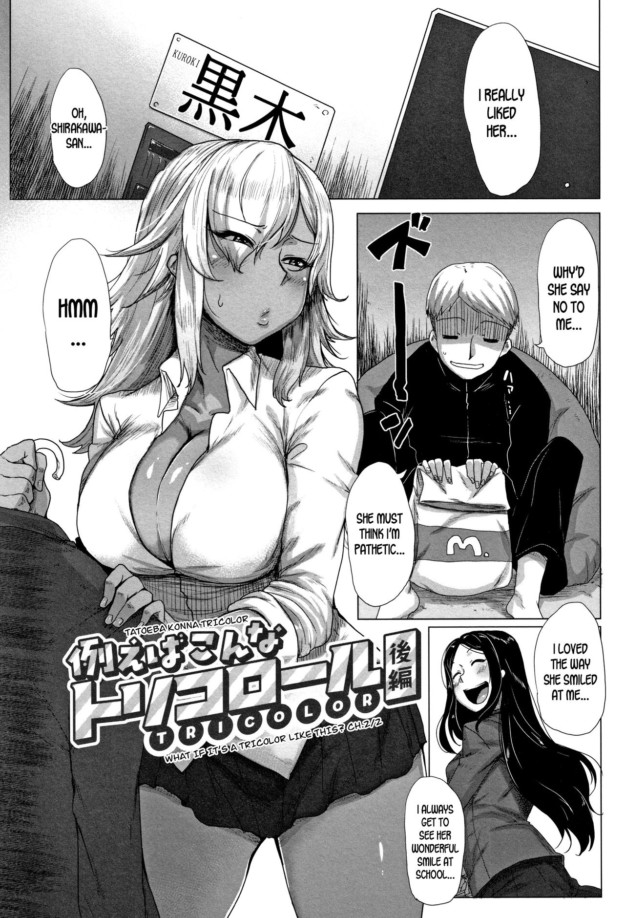 What If It’s A Tricolor Like This? [Bakuya] - Chapter 1 — Page 21