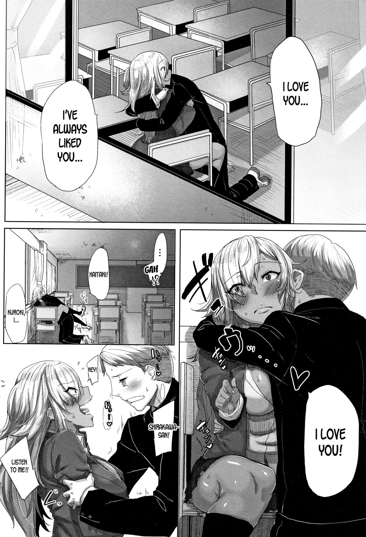 What If It’s A Tricolor Like This? [Bakuya] - Chapter 1 — Page 8