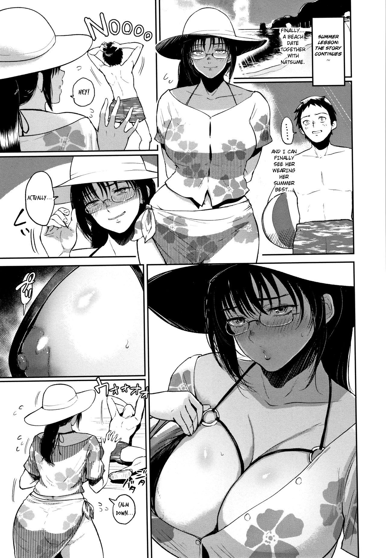 Summer Lesson [Bifidus] - Chapter 1 — Page 19