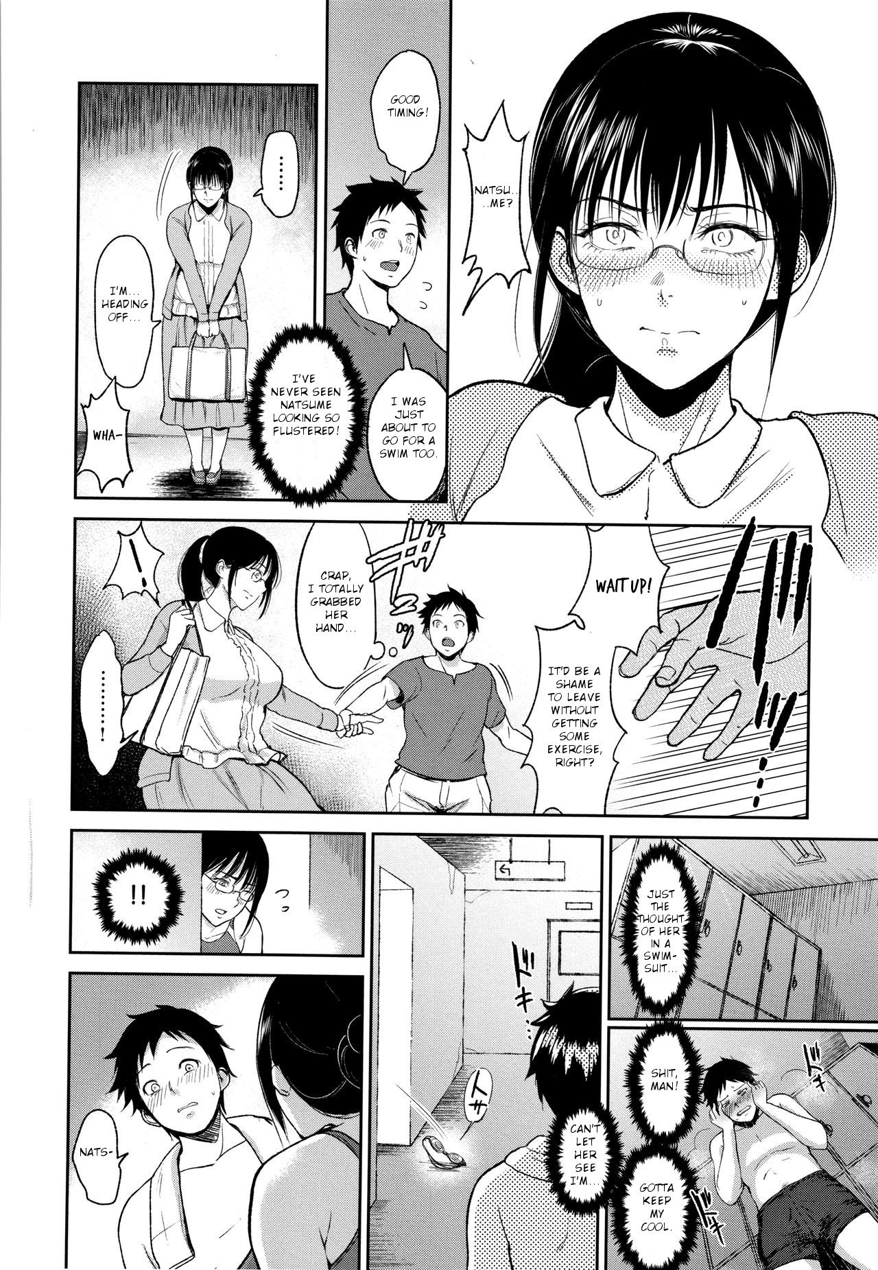 Summer Lesson [Bifidus] - Chapter 1 — Page 4