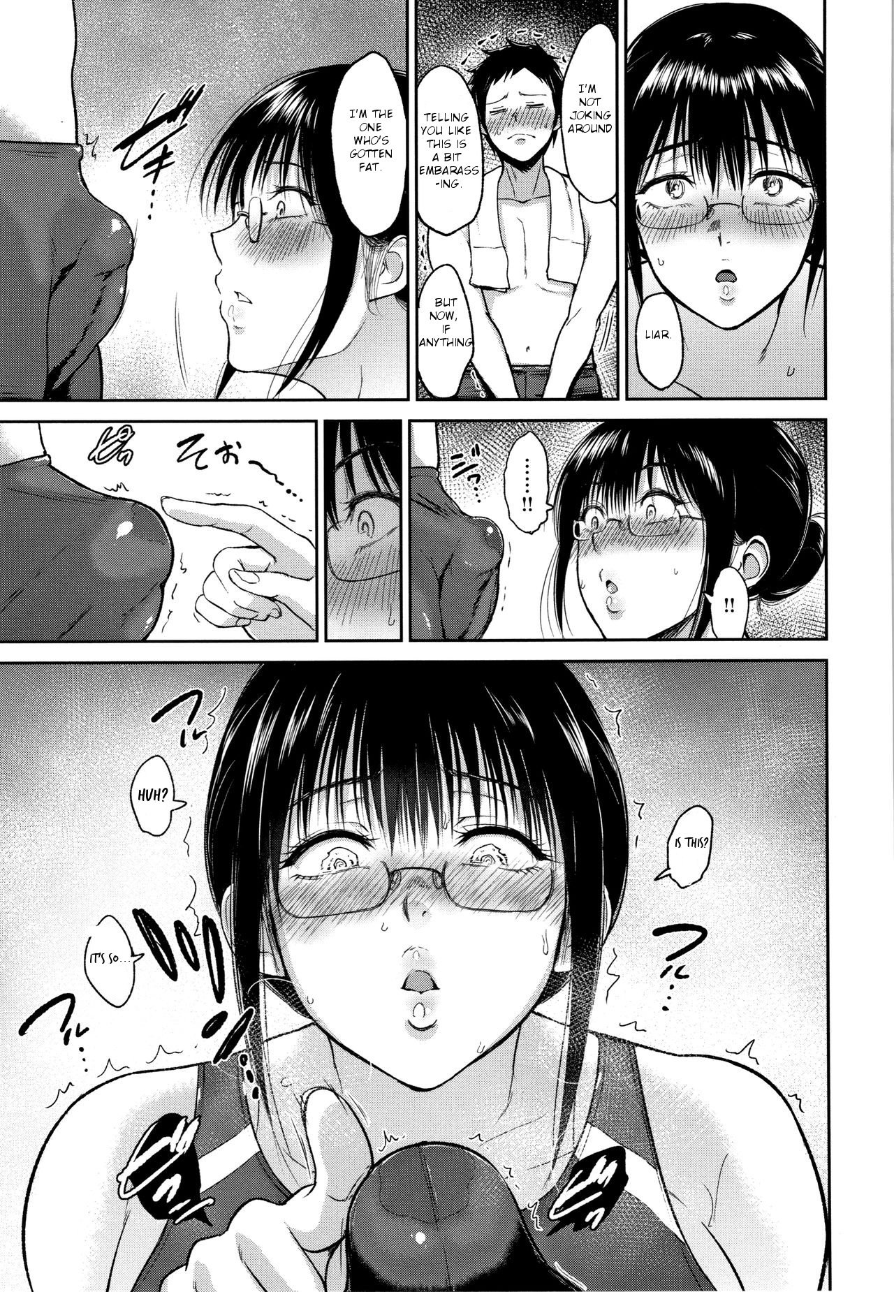 Summer Lesson [Bifidus] - Chapter 1 — Page 7