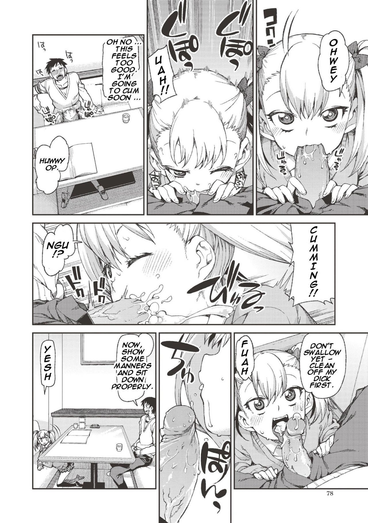 Selfish? Submissive!? Hypnosis Date! [Akitsuki Itsuki] - Chapter 1 — Page 12